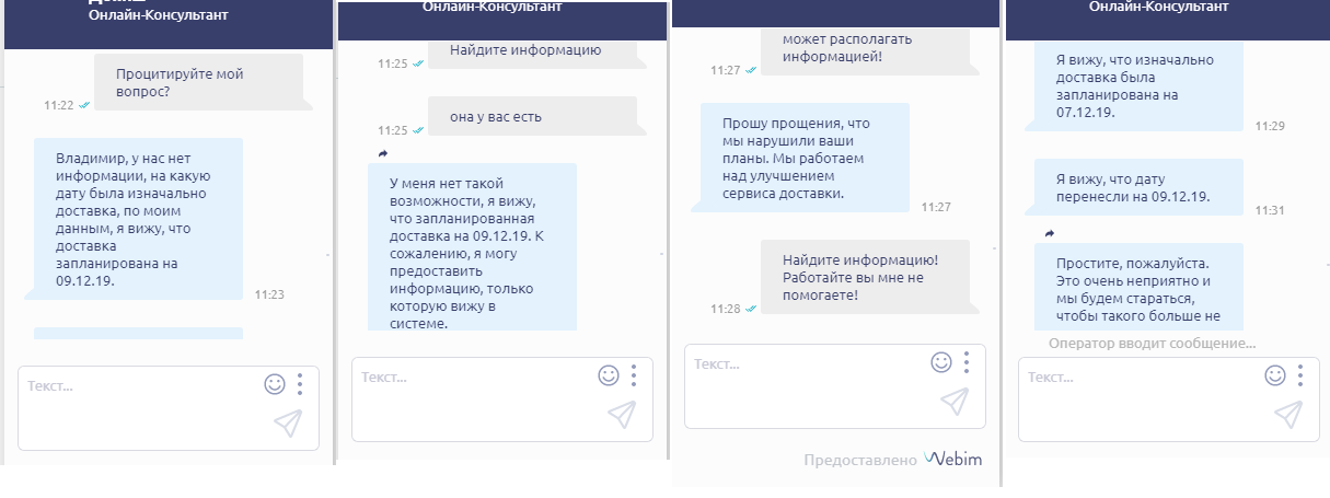 Beru - a new consumer scam from a trust of financial giants with signs of a pyramid - My, I take, Yandex., Sberbank, Deception, Financial Pyramide, Longpost