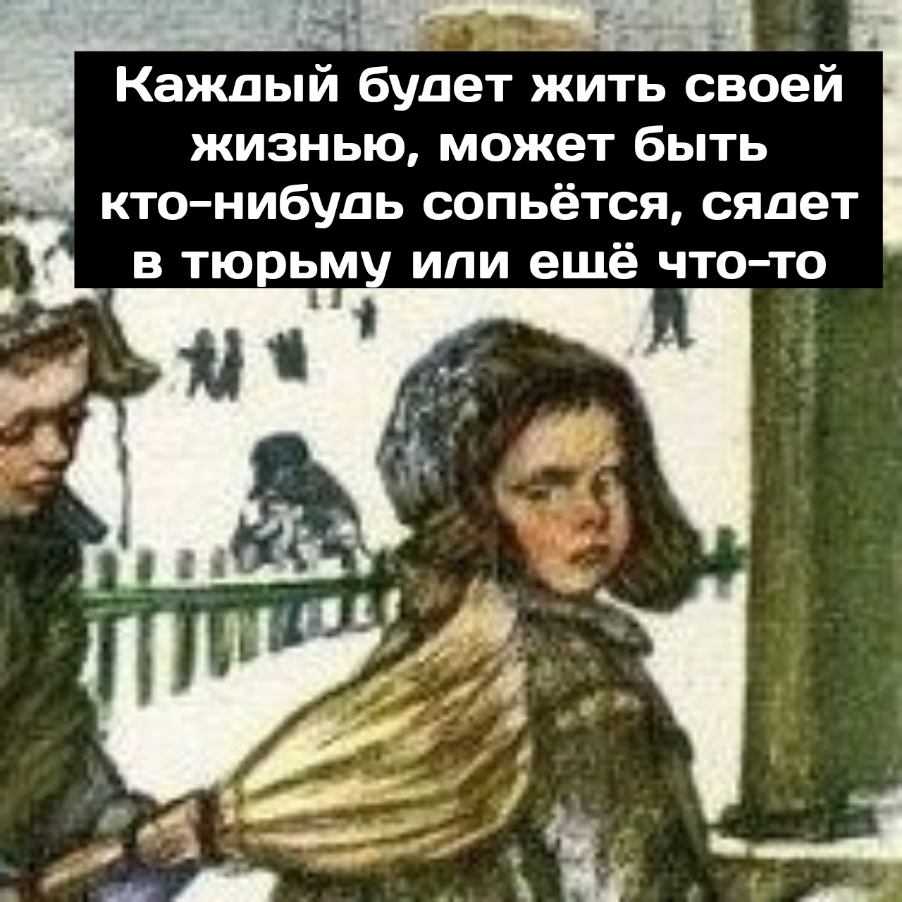 Дети... - Сингулярность комиксы, Комиксы, Длиннопост