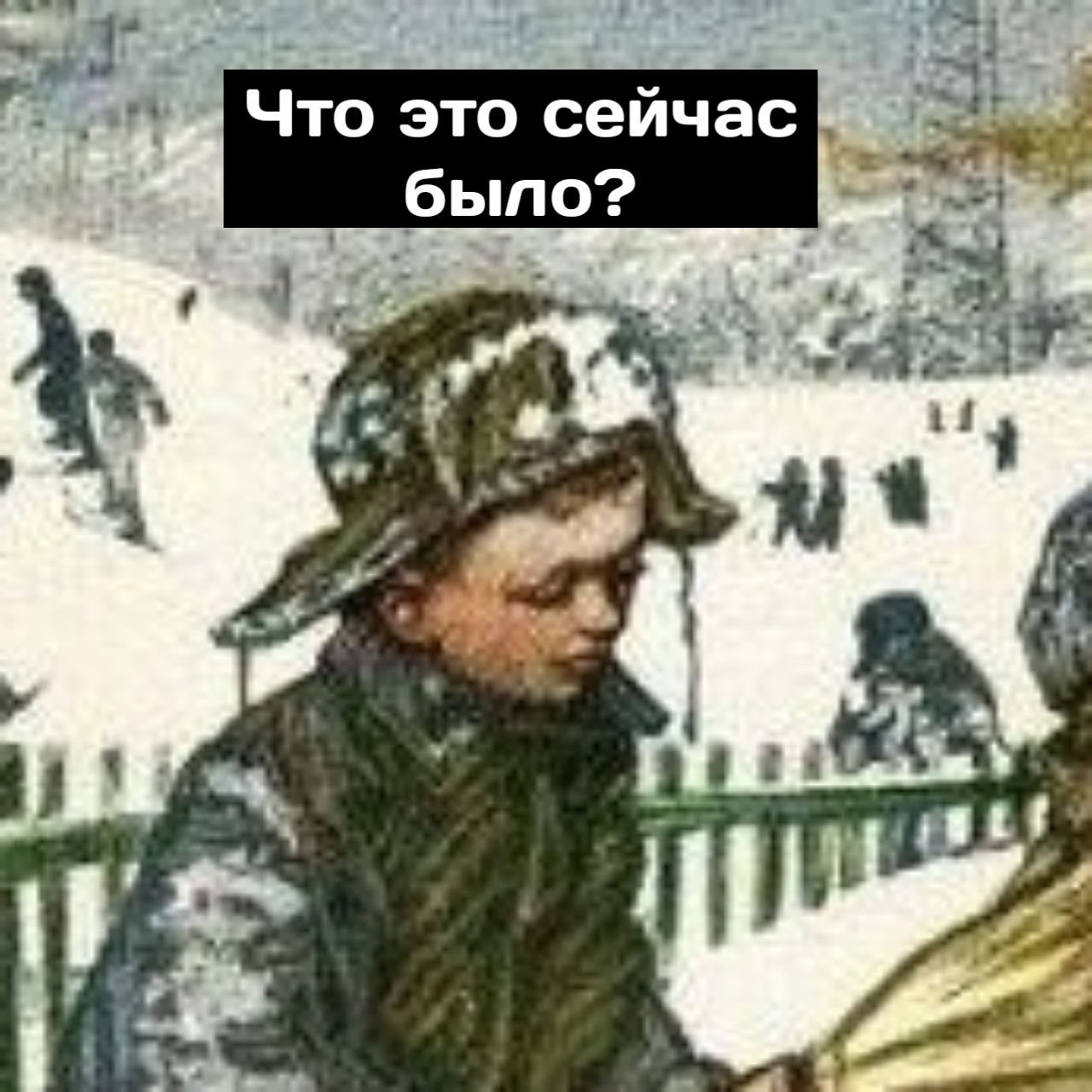 Дети... - Сингулярность комиксы, Комиксы, Длиннопост