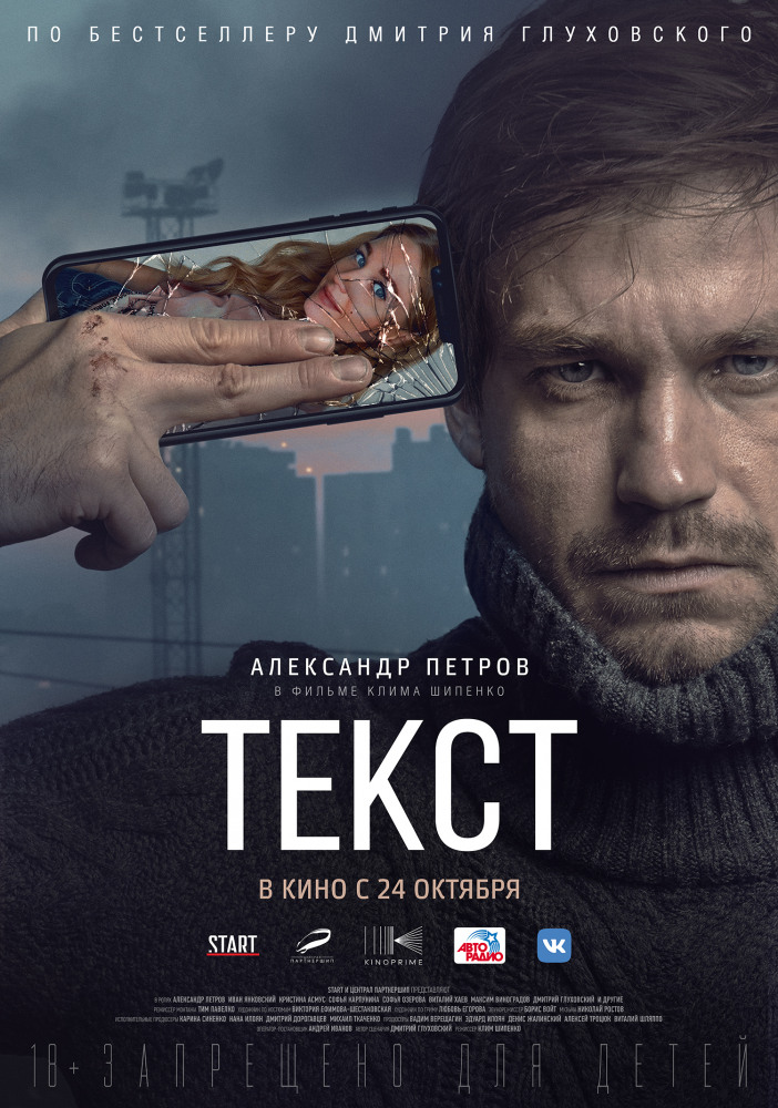 Home video 17. Гангстер, коп и бабушка в красном платье пускаются во все тяжкие в комнате желаний - Моё, Фильмы, Домашнее видео, Видео, Длиннопост