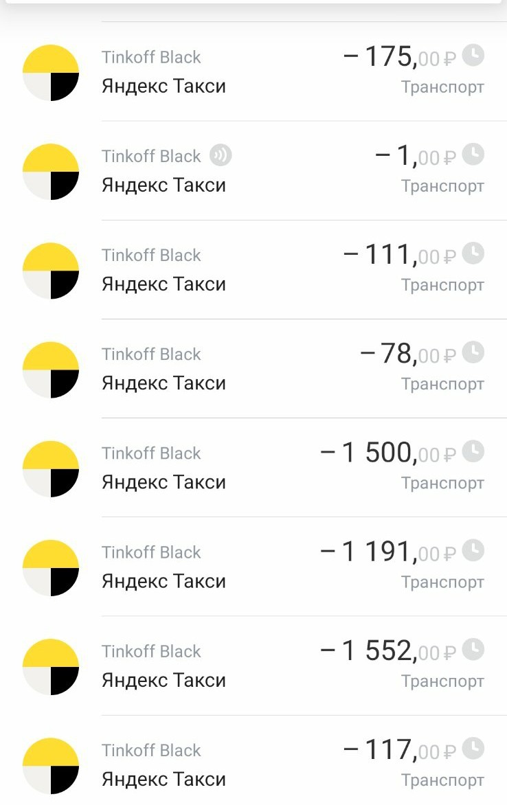 Yandex taxi continues to feed scammers! - My, Yandex Taxi, Fraud, Bank card, No rating, Longpost