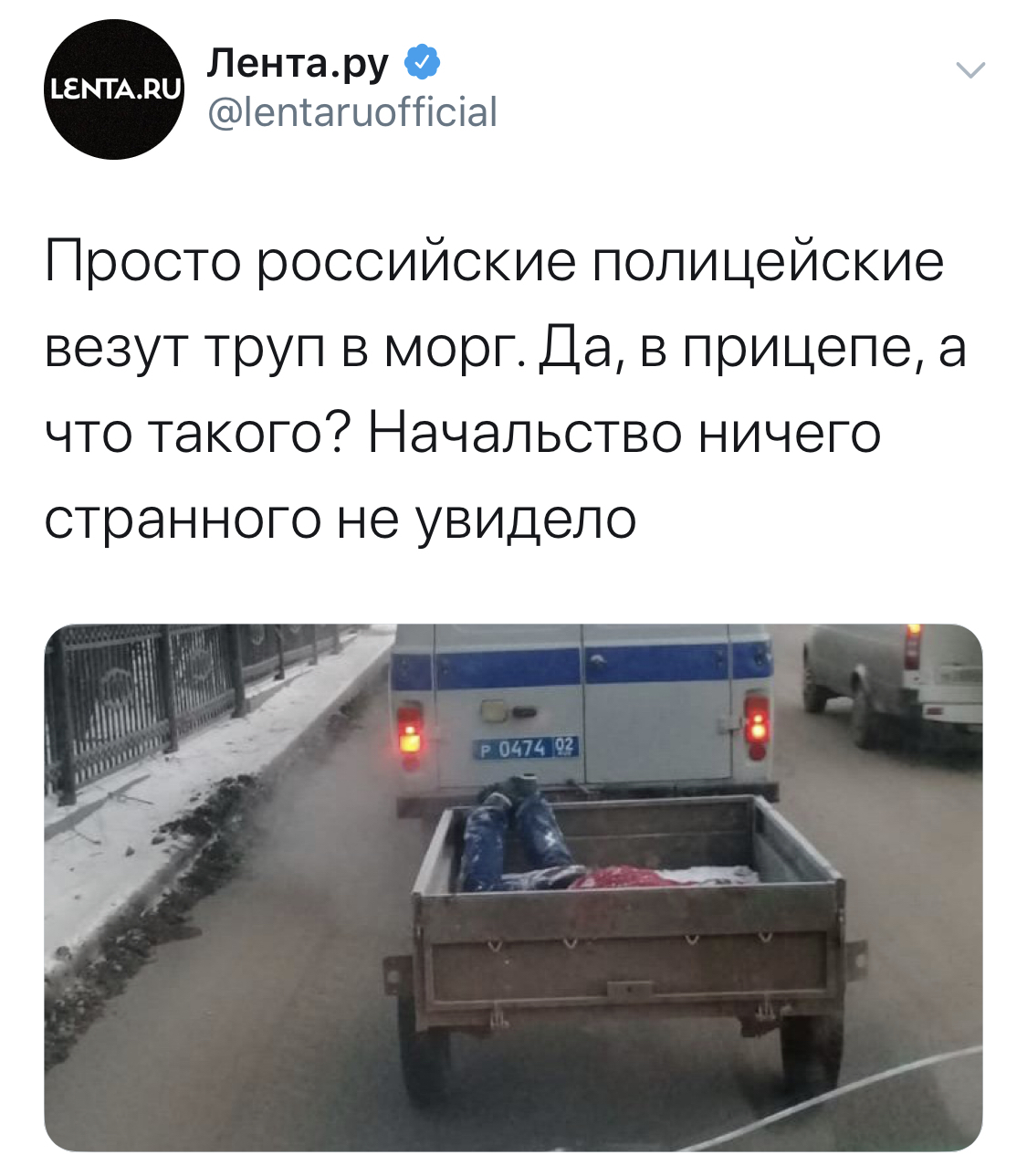 So what? - Beloretsk, Police, Delivery, Bashkortostan