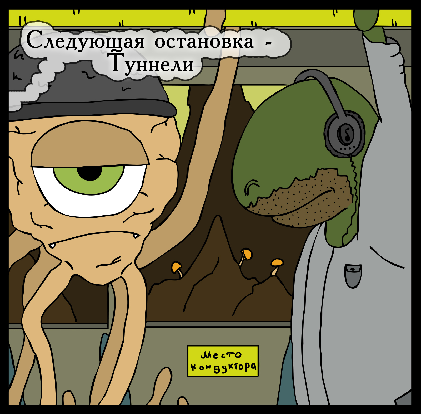 Work days - My, Герои меча и магии, Games, Comics, Heroic humor, HOMM III, Longpost, Troglodyte