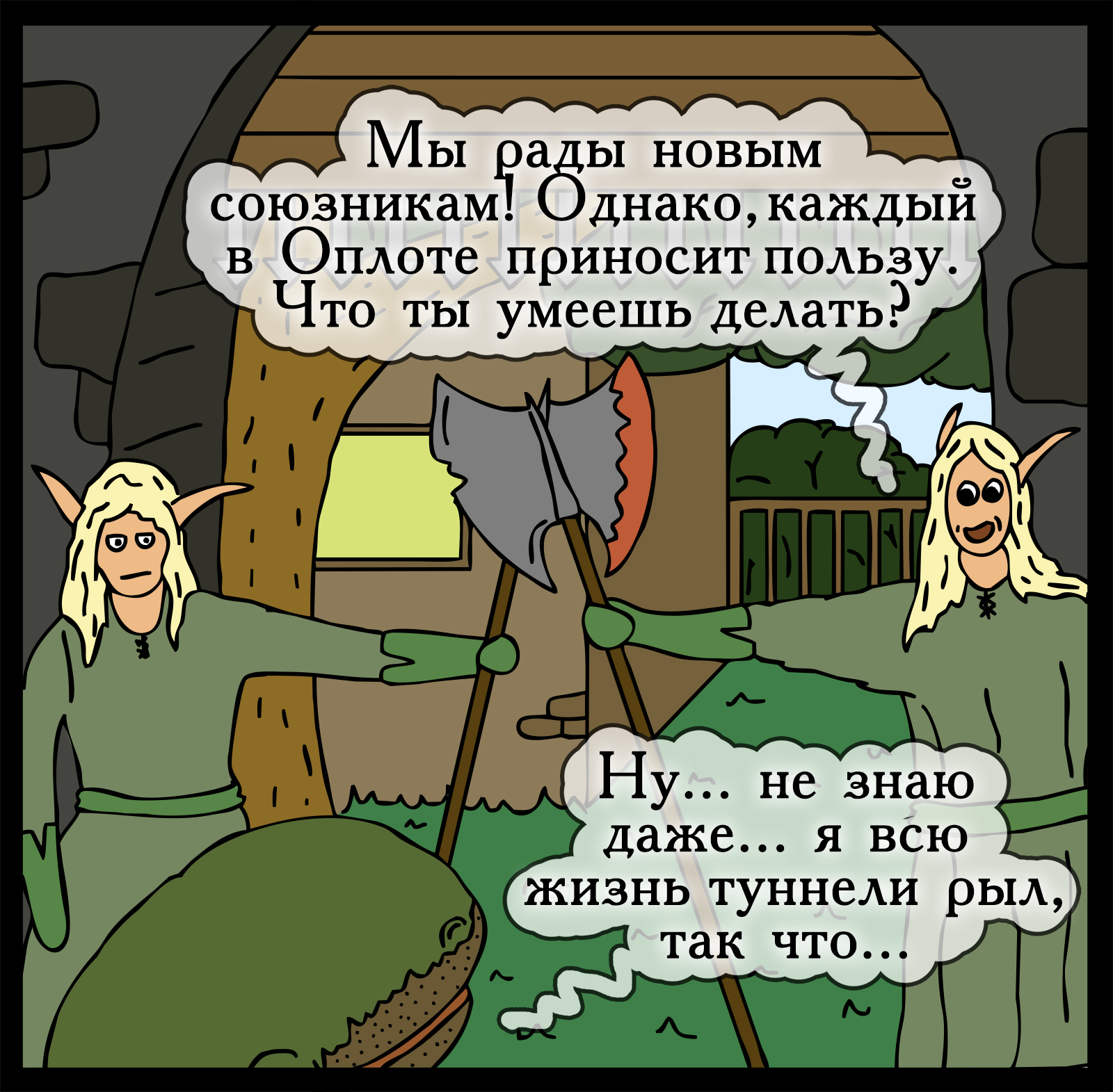 Work days - My, Герои меча и магии, Games, Comics, Heroic humor, HOMM III, Longpost, Troglodyte