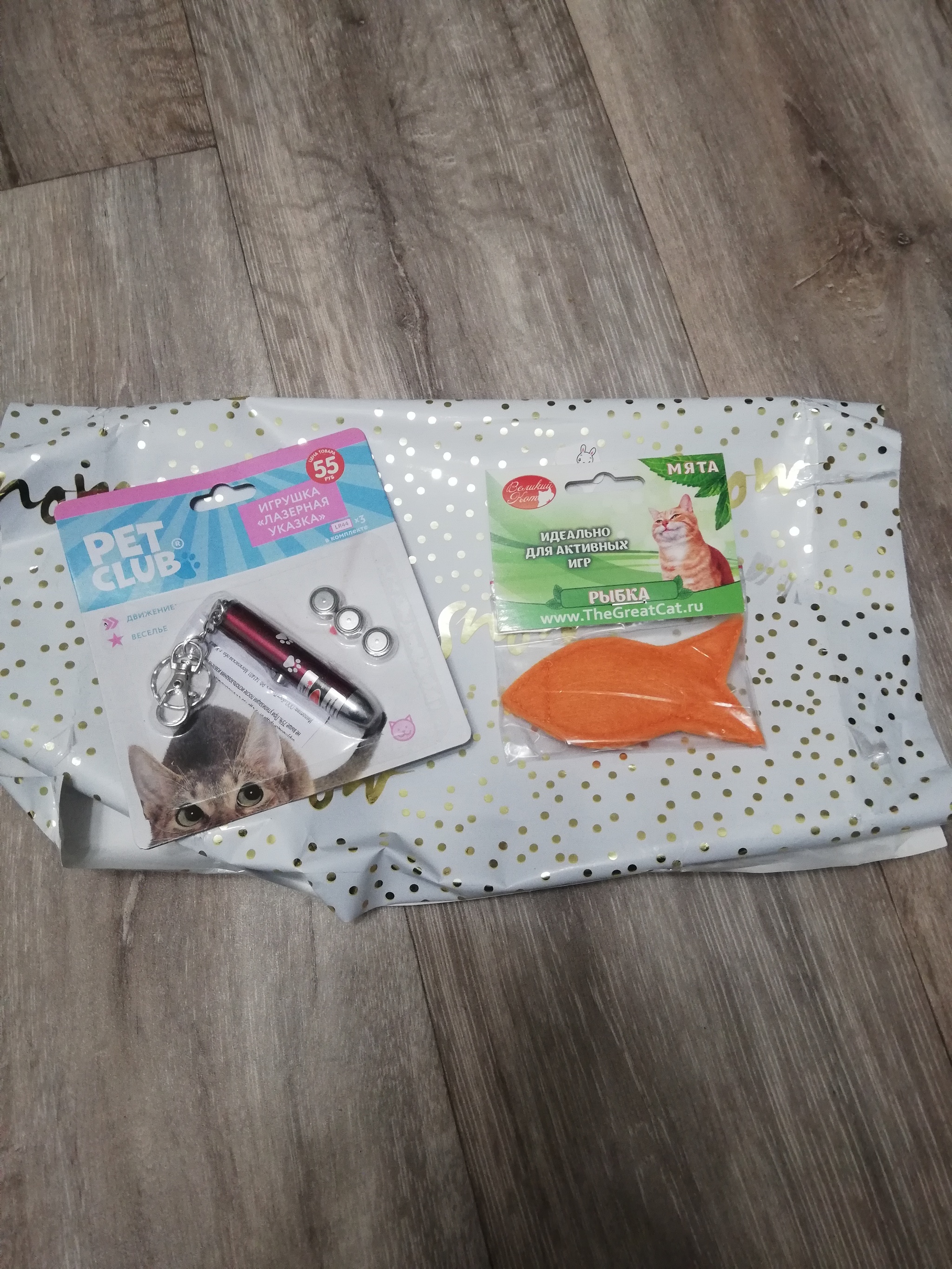 ADM Belgorod - Zarechny - Gift exchange report, Secret Santa, Zarechny, Belgorod, Longpost, cat, Gift exchange