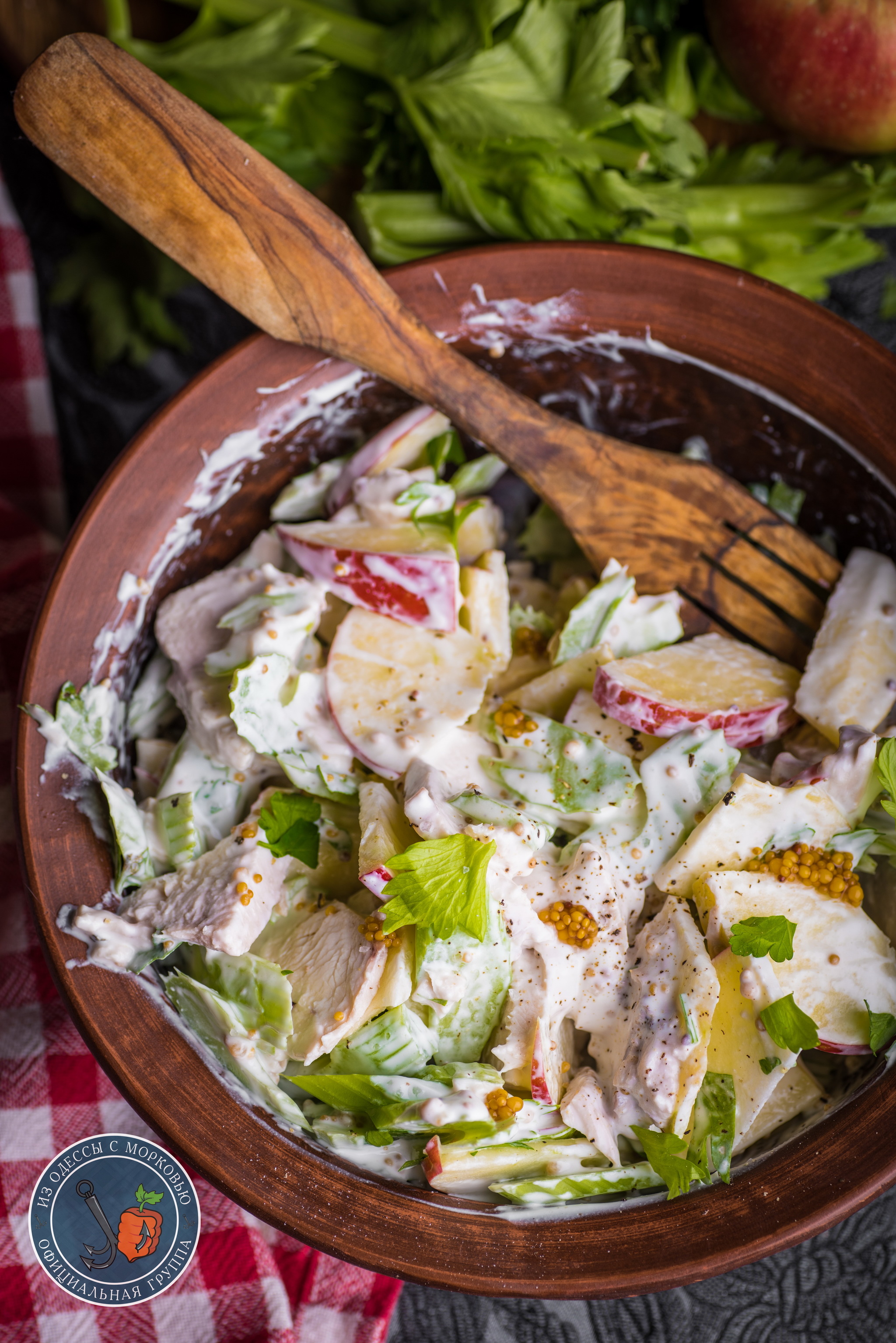 Waldorf salad. For the soul and more - My, From Odessa with carrots, Recipe, Cooking, Food, The photo, Salad, New Year, Longpost