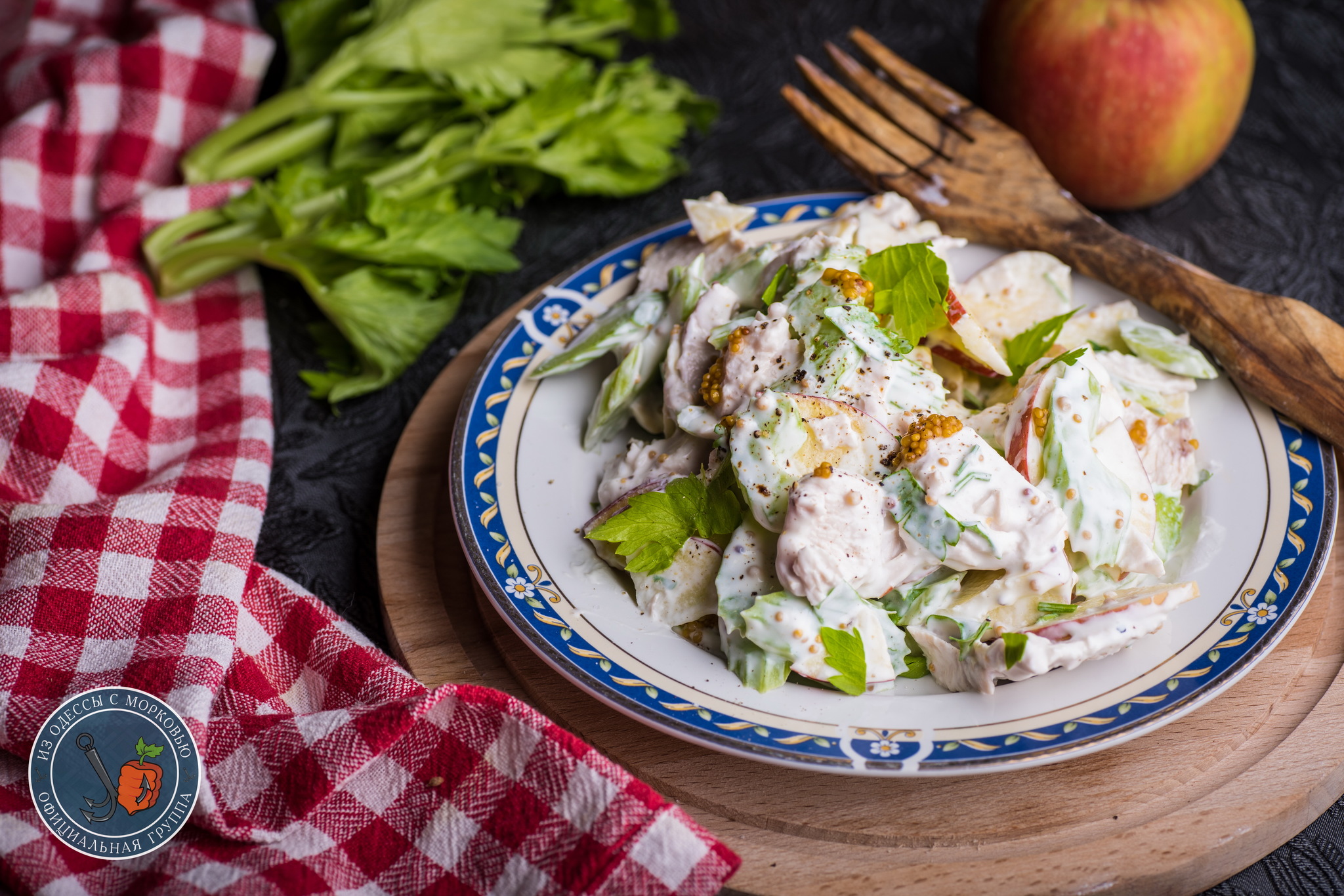 Waldorf salad. For the soul and more - My, From Odessa with carrots, Recipe, Cooking, Food, The photo, Salad, New Year, Longpost