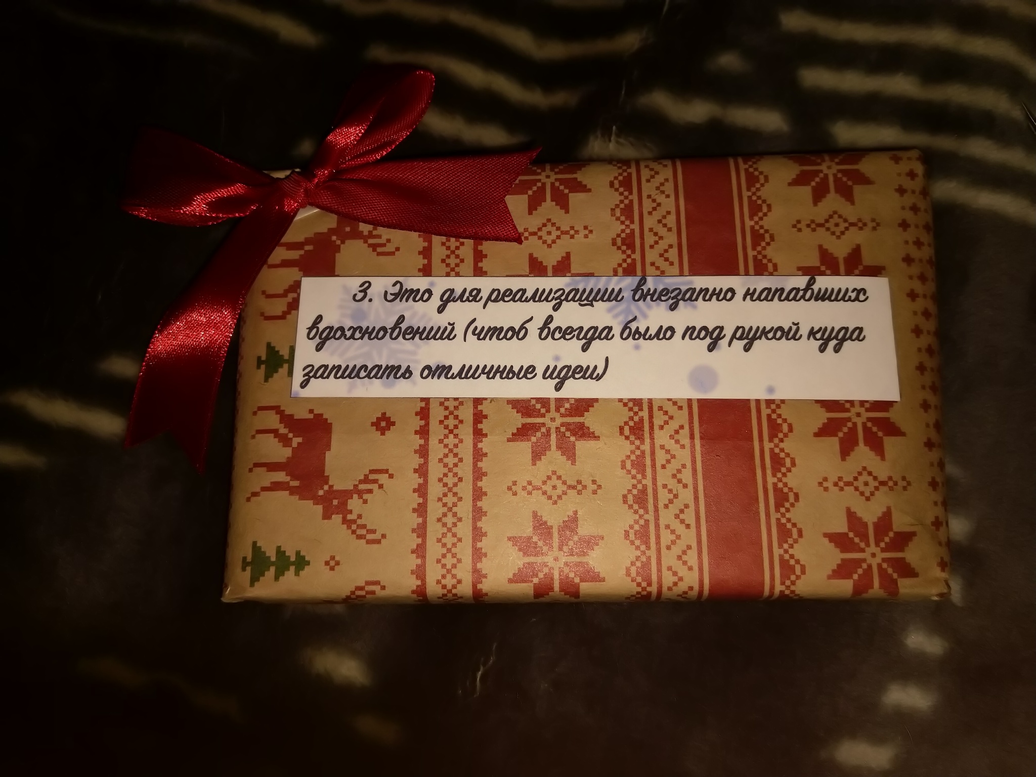 ADM from Khabarovsk to Naberezhnye Chelny. Bringing back the holiday spirit - My, Gift exchange, New Year's gift exchange, Secret Santa, Gift exchange report, Longpost