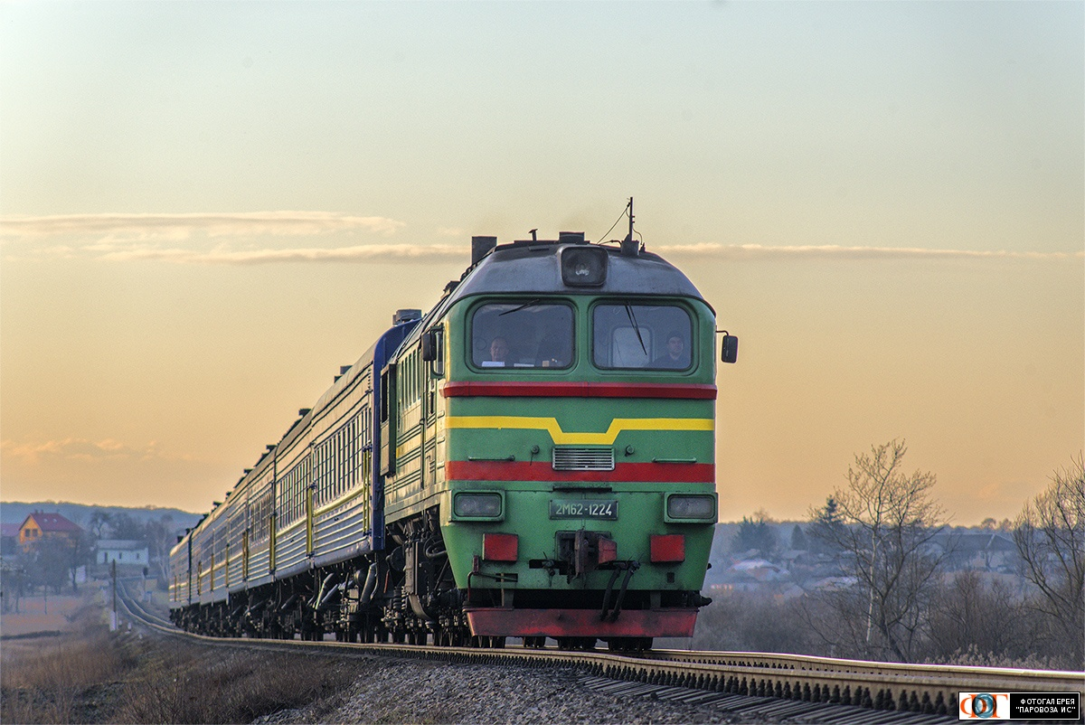 Marya Sergeevna Gagarina, born in 1962 About the M62 diesel locomotive and various related items. PART 1 - Cat_cat, Story, Longpost, A train, Locomotive, Locomotive, Railway, Russian Railways