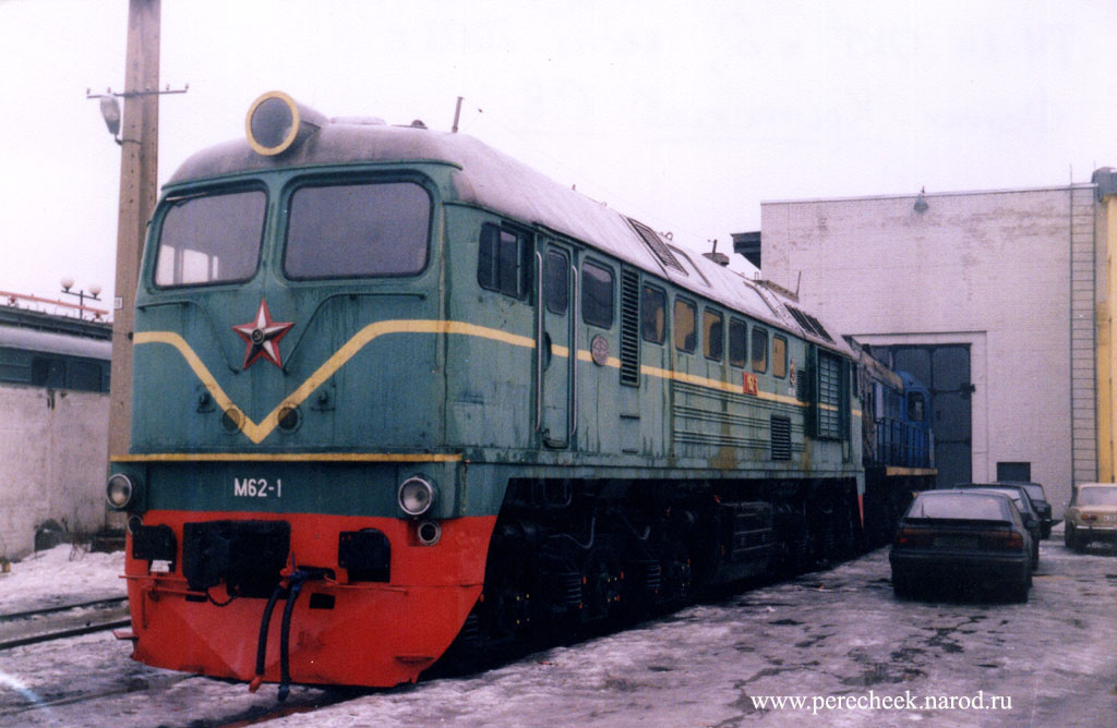 Marya Sergeevna Gagarina, born in 1962 About the M62 diesel locomotive and various related items. PART 1 - Cat_cat, Story, Longpost, A train, Locomotive, Locomotive, Railway, Russian Railways