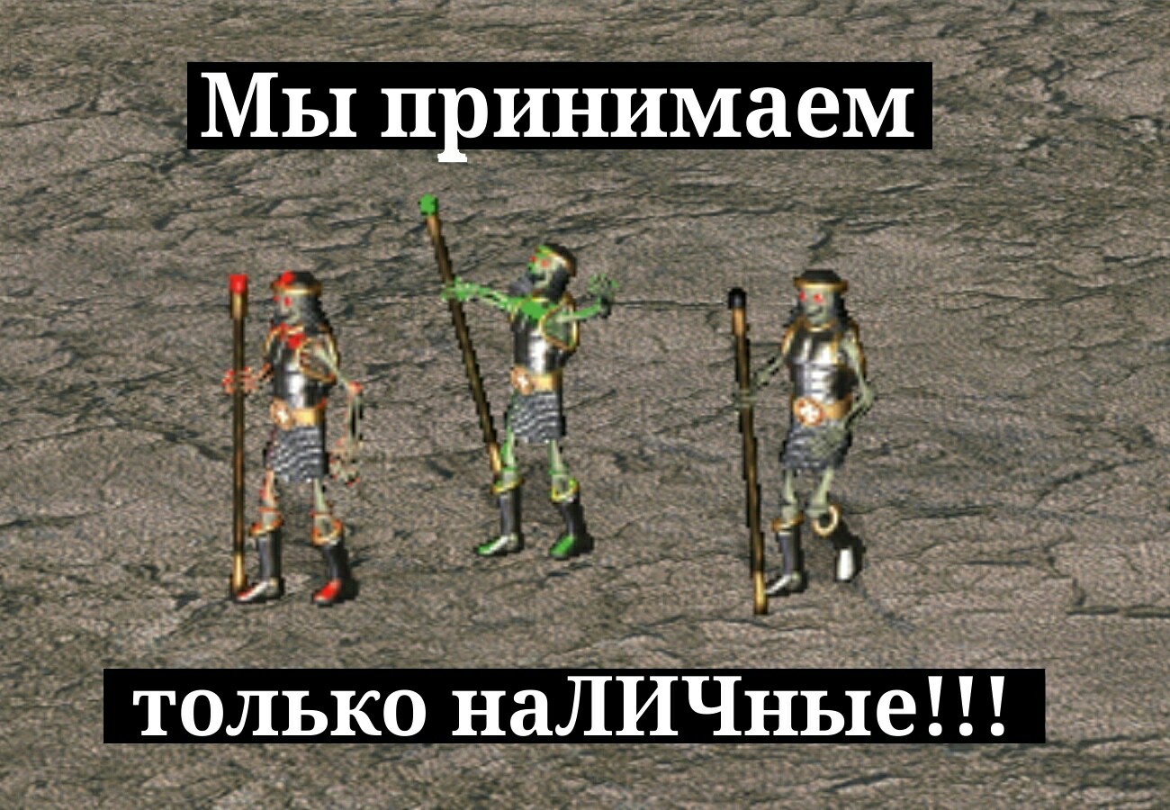 How indecent - My, HOMM III, Computer games, Герои меча и магии, Goblin Canteen Craig KeK