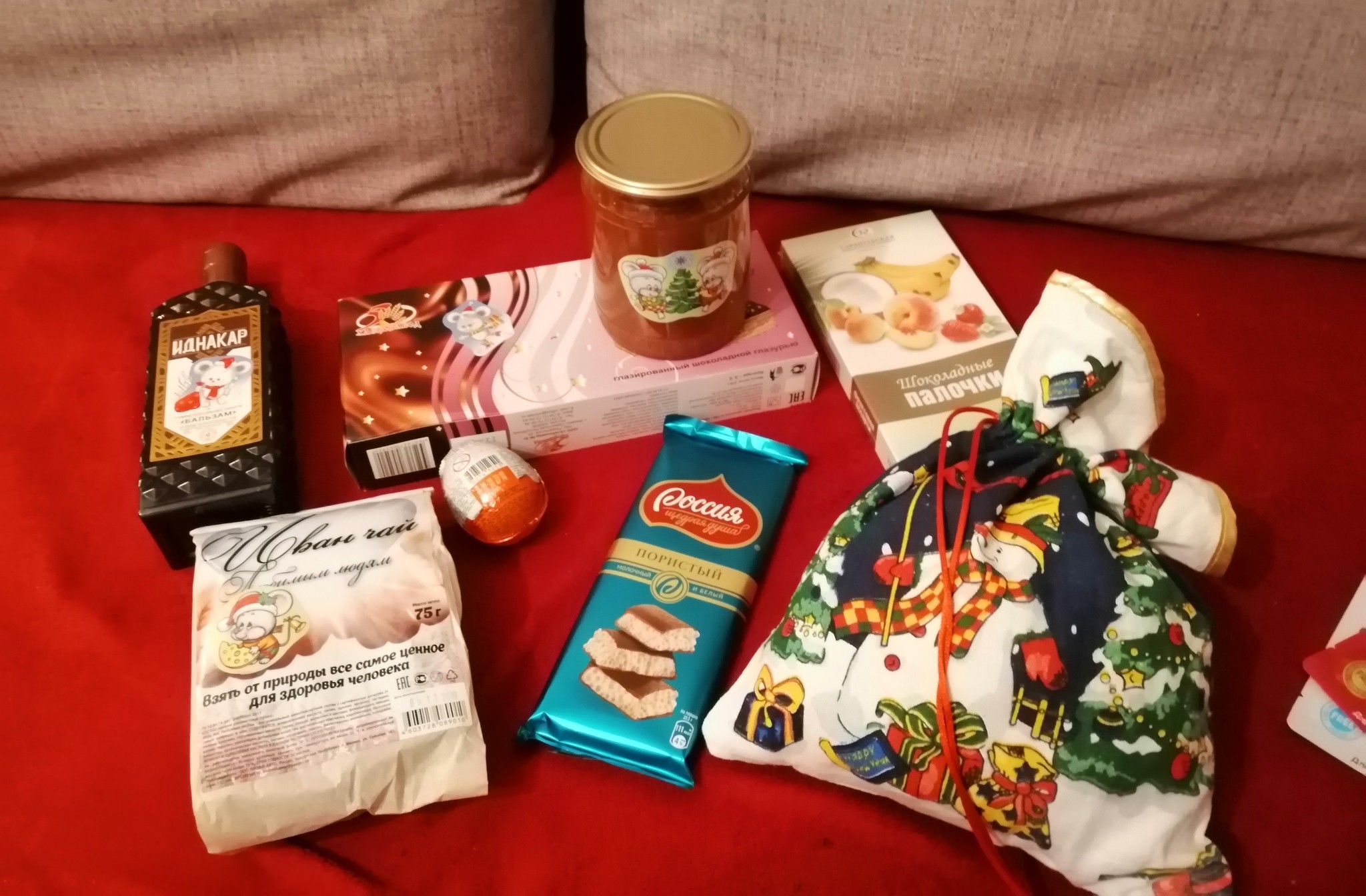 ADM IZHEVSK - KAZAN - My, New Year's gift exchange, New Year, Longpost, Gift exchange report, Secret Santa, Gift exchange