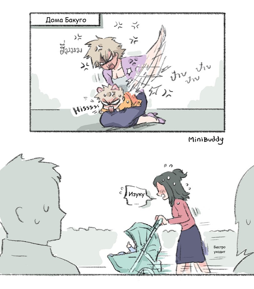 Children learn quickly... bad things - Boku no hero academia, Anime art, Midoriya izuku, Inko Midoriya, Katsuki Bakugou, Mitsuki Bakugo, Comics, Longpost