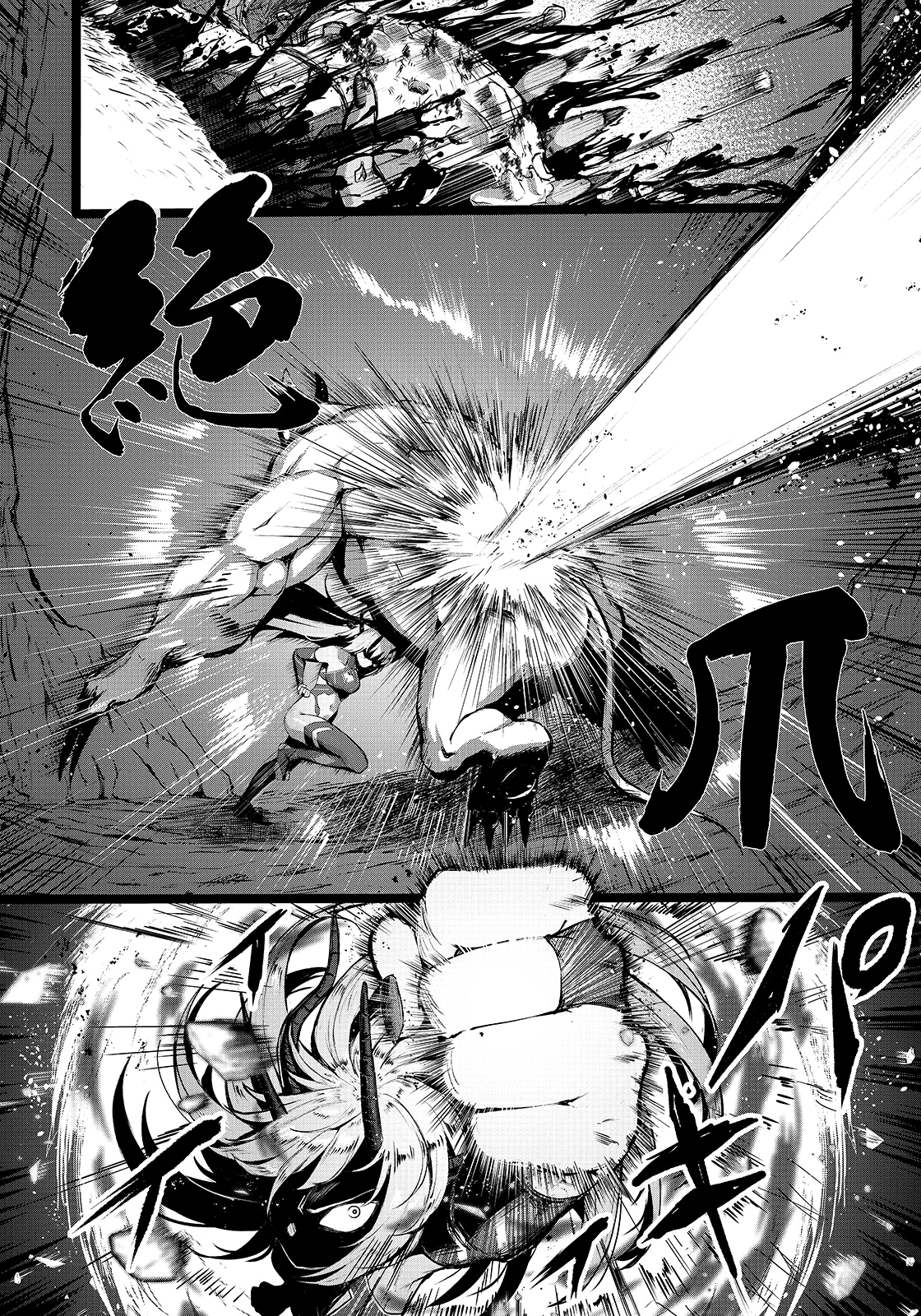 Monster Fighting - NSFW, Anime, Manga, Fantasy, Battle, Monster, Demon, Longpost