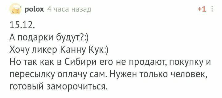 С днем рождения! - Моё, Поздравление, Без рейтинга, Лига Дня Рождения, Длиннопост