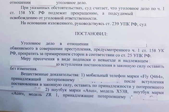 Сим-сим откройся или приключения студента, которого закрыли на ночь в ресторане - Моё, Истории из жизни, Москва, Зарядье, Суд, 158ук РФ