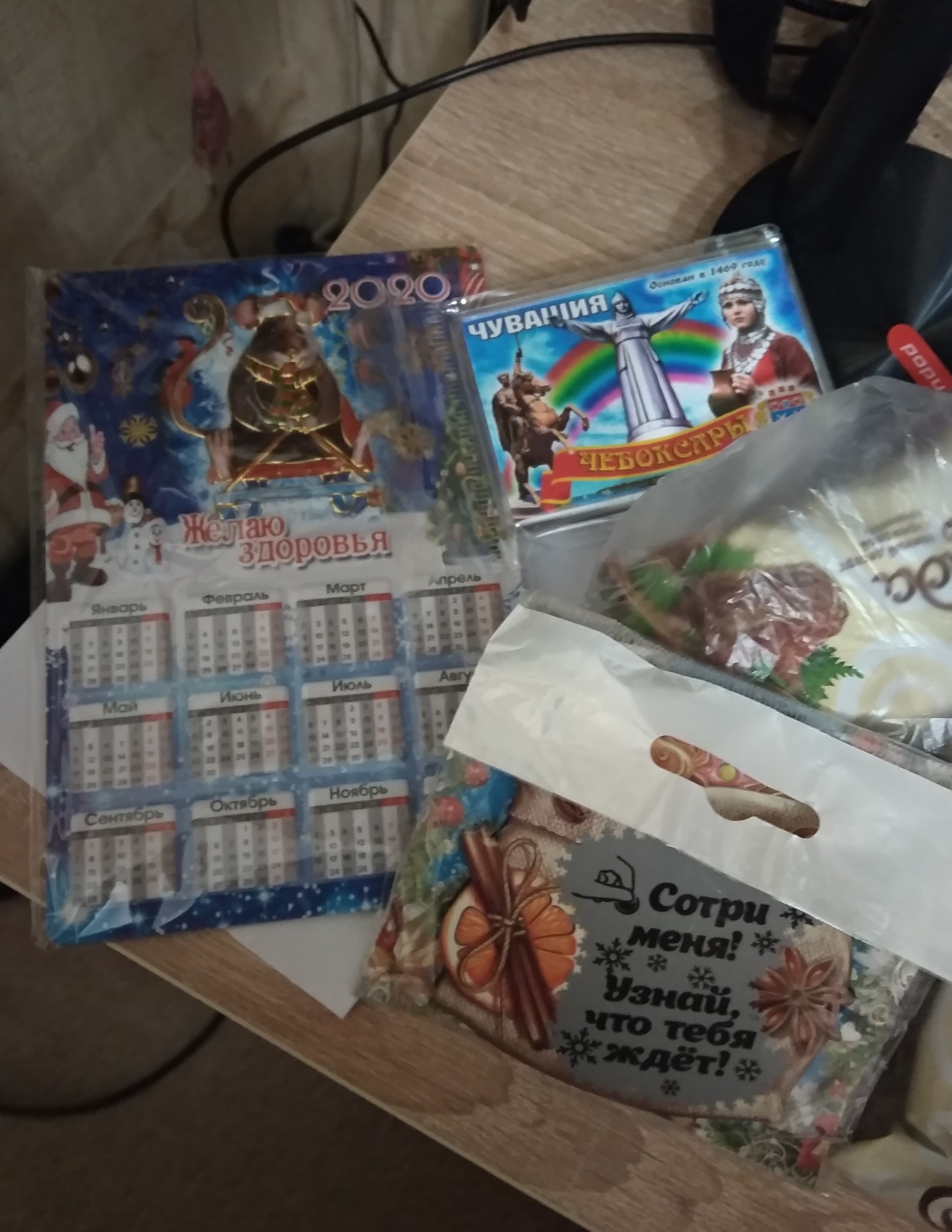 My secret Santa Claus - My, Secret Santa, New Year, Sweets, Cheboksary, Longpost, Gift exchange report, Gift exchange