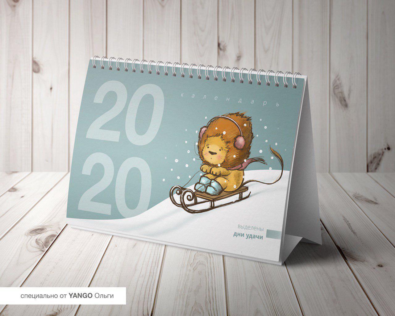 The holiday is coming to us, we made calendars :) - My, New Year, The calendar, Milota, a lion, Design, Creation, Longpost