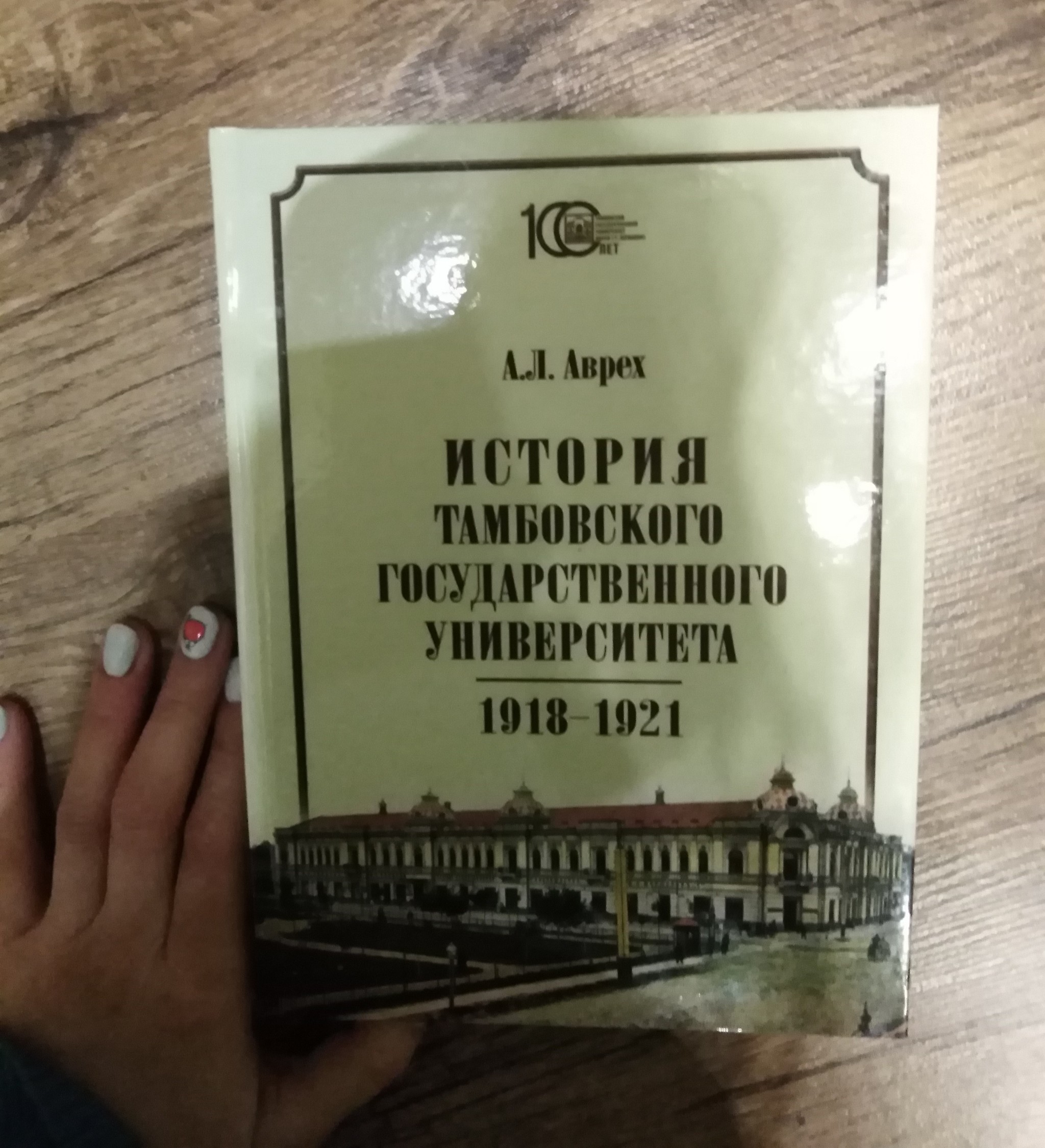 Новый год стучится в дом. Или подарок от Снегурочки из Тамбова-Перикса в  Таганрог | Пикабу