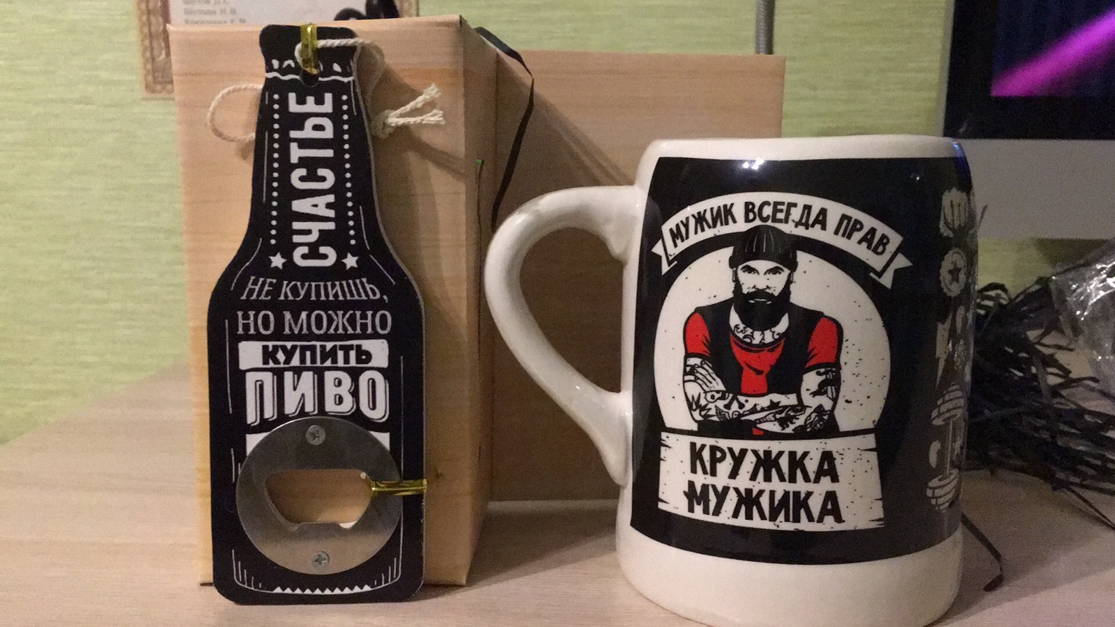 ADM 2019/2020 Kamensk-Uralsky - Tyumen - My, Gift exchange report, Gift exchange, Longpost, Secret Santa, New Year's gift exchange, Dog