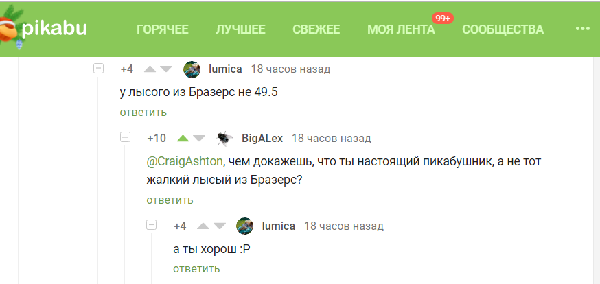 Reply to the post ““Is it just me, or is 12k ratings in a week with a perfect Russian from a “foreigner” suspicious?” - My, Language learning, Russian language, Russians, Russia through the eyes of foreigners, Longpost