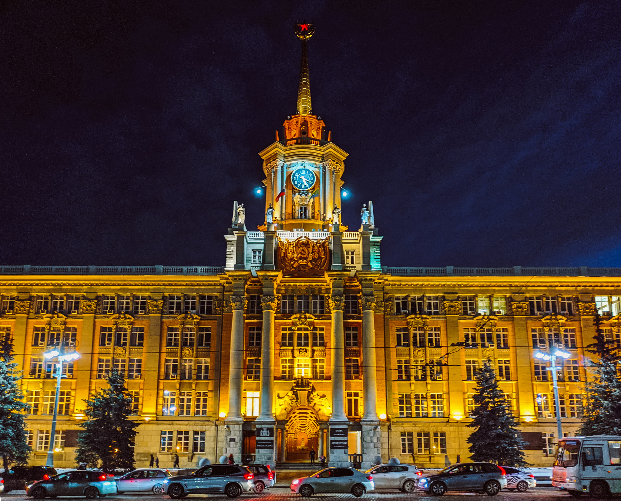 Администрация г.Екатеринбурга