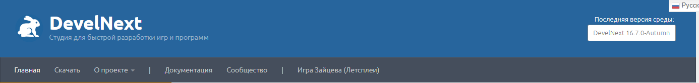 Из мыслей в действия - Моё, Программирование, Разработка, Игры, CSS