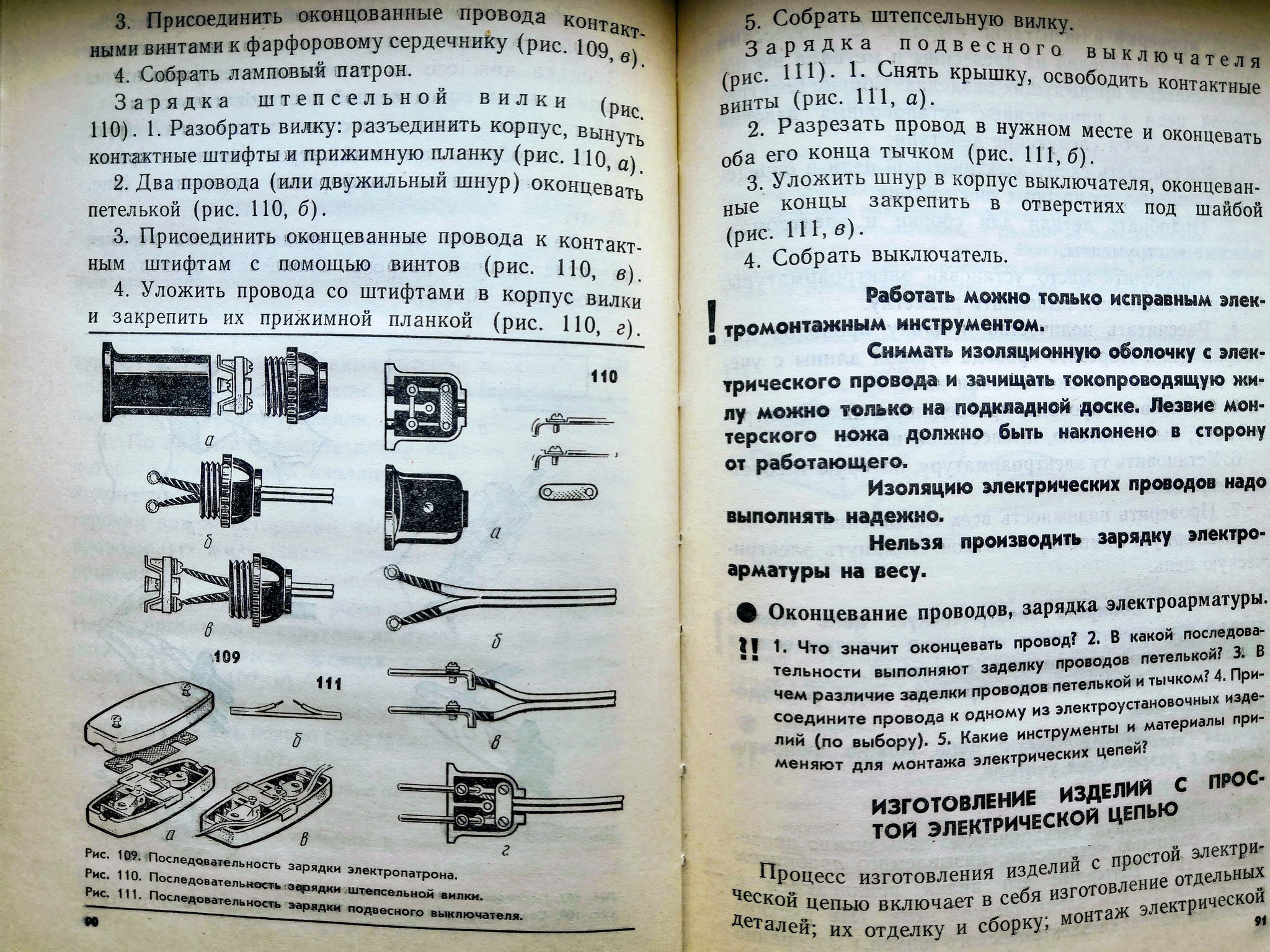 Хорошо детей учили | Пикабу