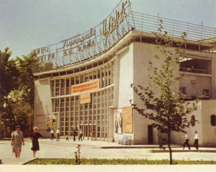 Dushanbe, early 1970s - the USSR, Dushanbe, Longpost, 70th