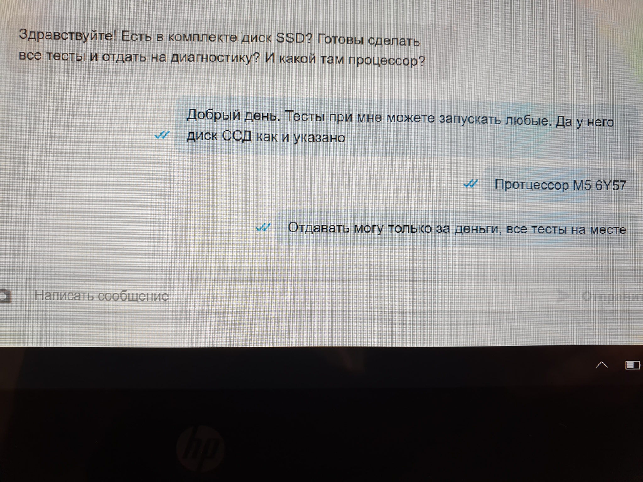 Новый развод на Авито для продавцов техники - Моё, Авито, Мошенники, Мошенничество