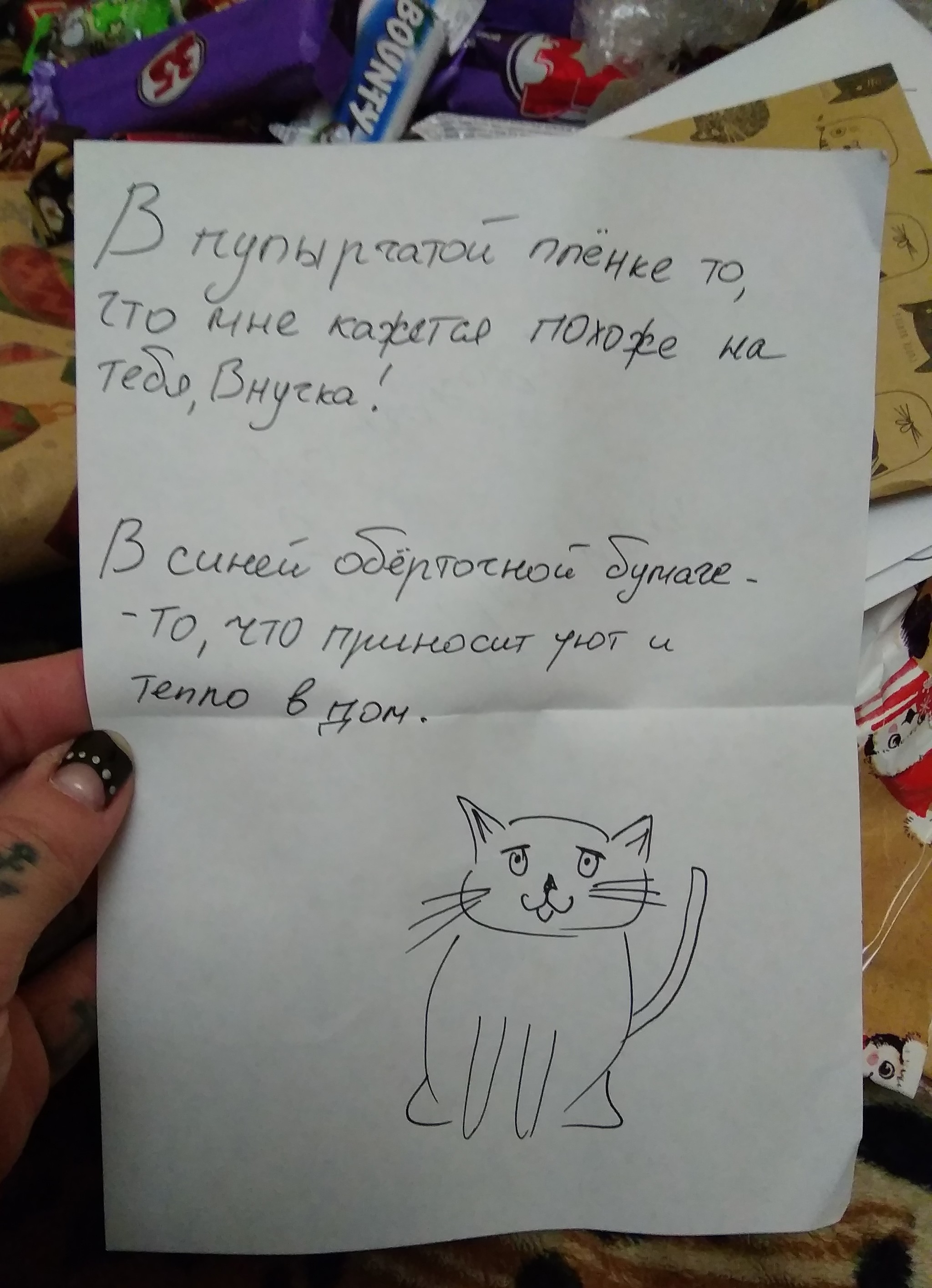 АДМ Химки-Спб - Обмен подарками, Новогодний обмен подарками, Новый Год, Тайный Санта, Отчет, Длиннопост, Отчет по обмену подарками