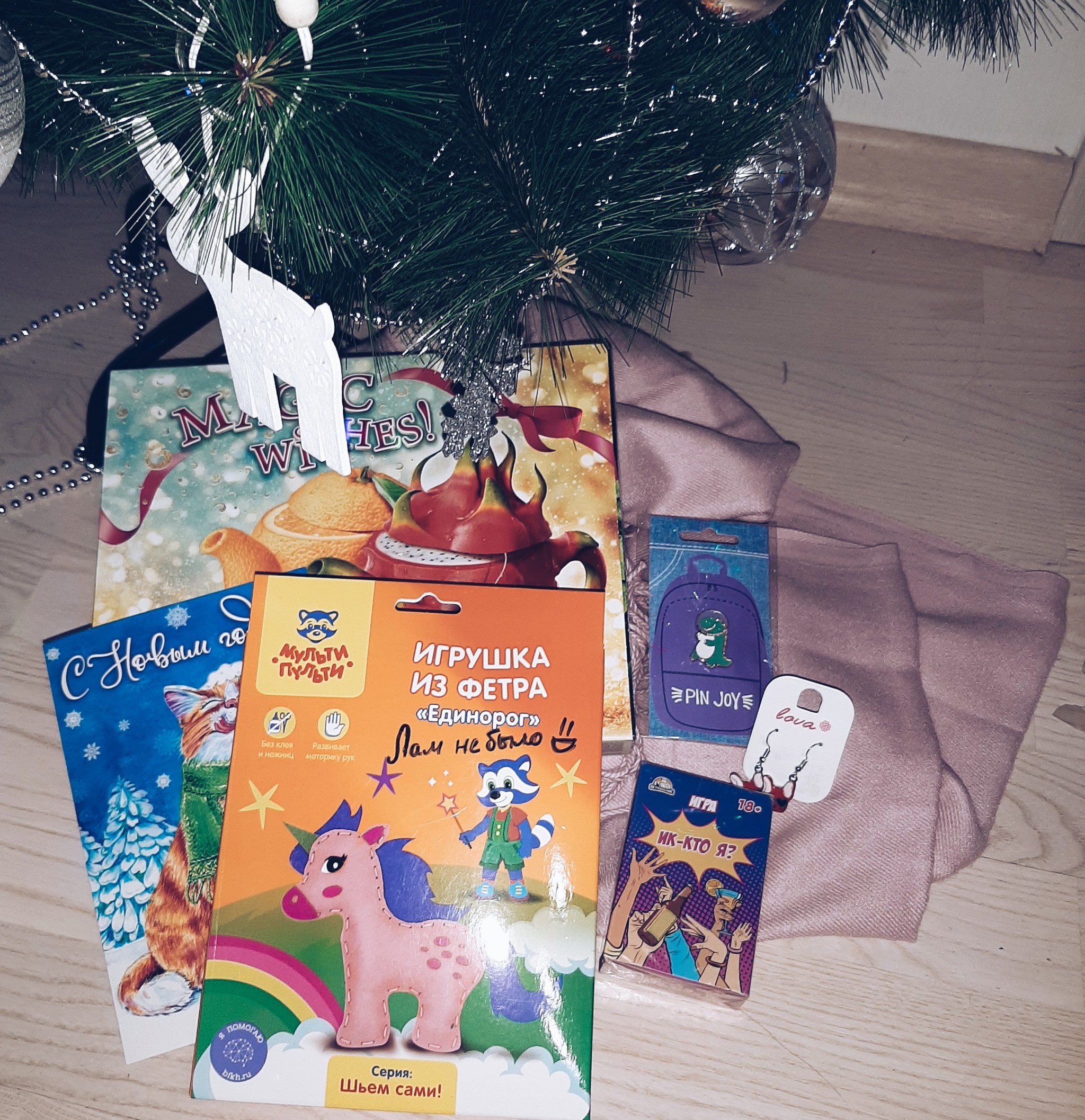 ADM Ramenskoye - St. Petersburg - My, Gift exchange report, Secret Santa, Report, Longpost, Gift exchange, New Year's gift exchange