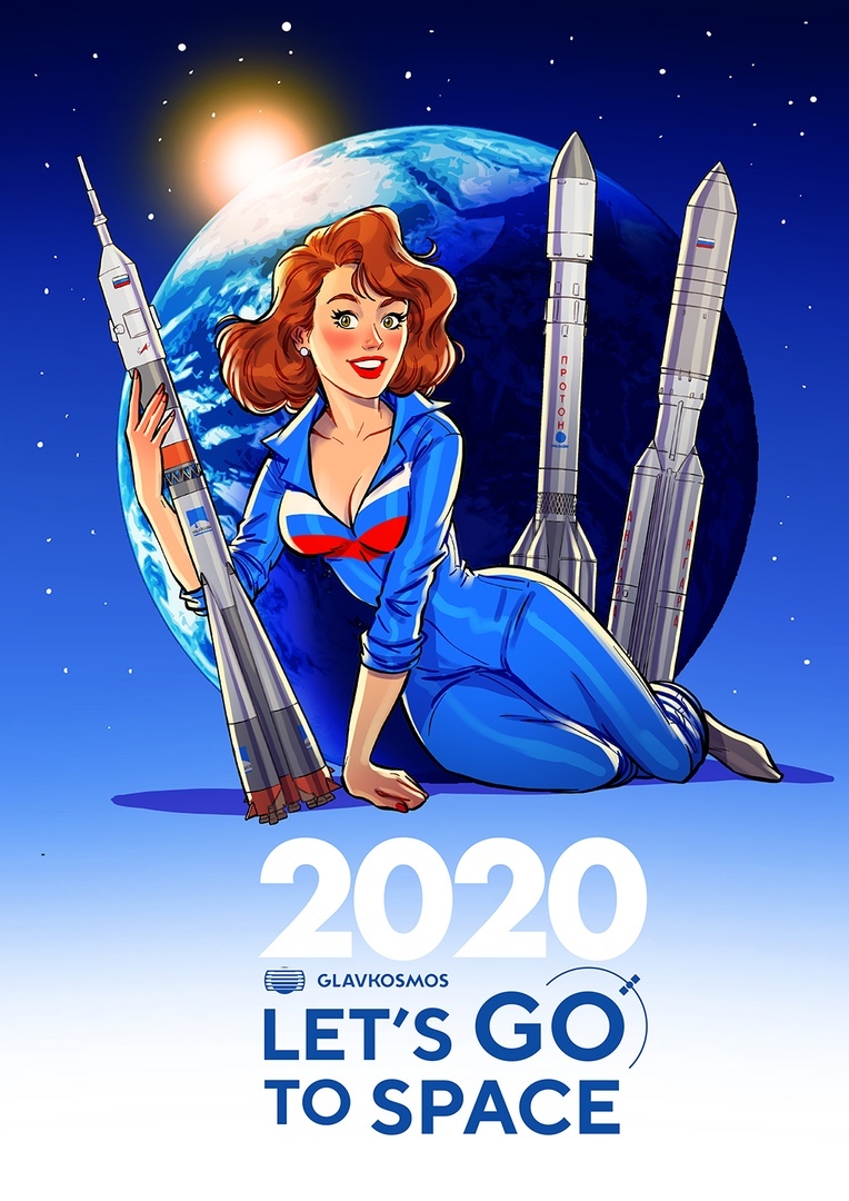 Calendar for Glavkosmos and Roscosmos for 2020 - Pin up, The calendar, Glavkosmos, Longpost