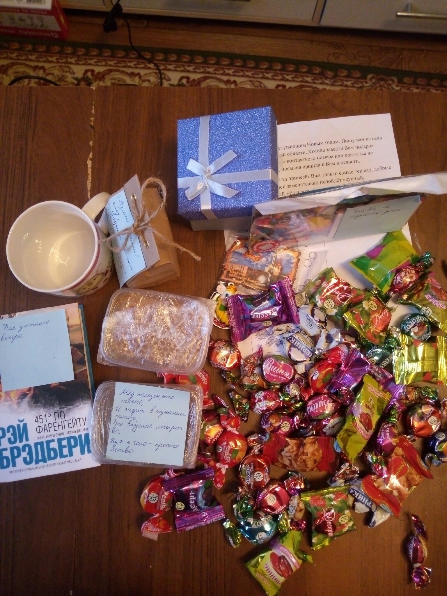 ADM from Kaluga region to Moscow region - Secret Santa, Gift exchange, New Year, Longpost, Gift exchange report, cat, New Year's gift exchange