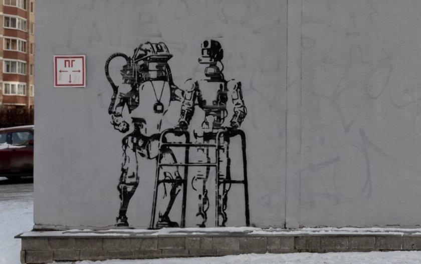 Graffiti in Yekaterinburg - Boston dynamics, Robot Fedor, Graffiti, Yekaterinburg