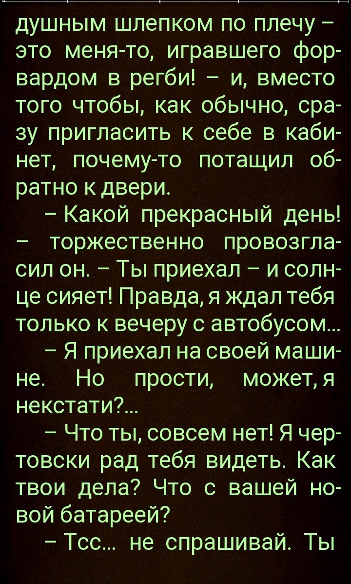 Посоветуйте какой выбрать фон для чтения книг в телефоне? | Пикабу