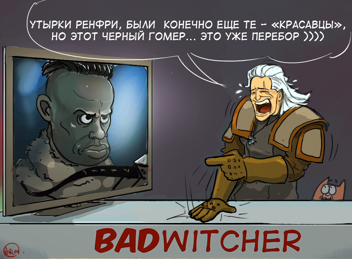 BadWitcher #2 - My, Artobstrel, Witcher, Netflix, Comics, Drawing, Spoiler