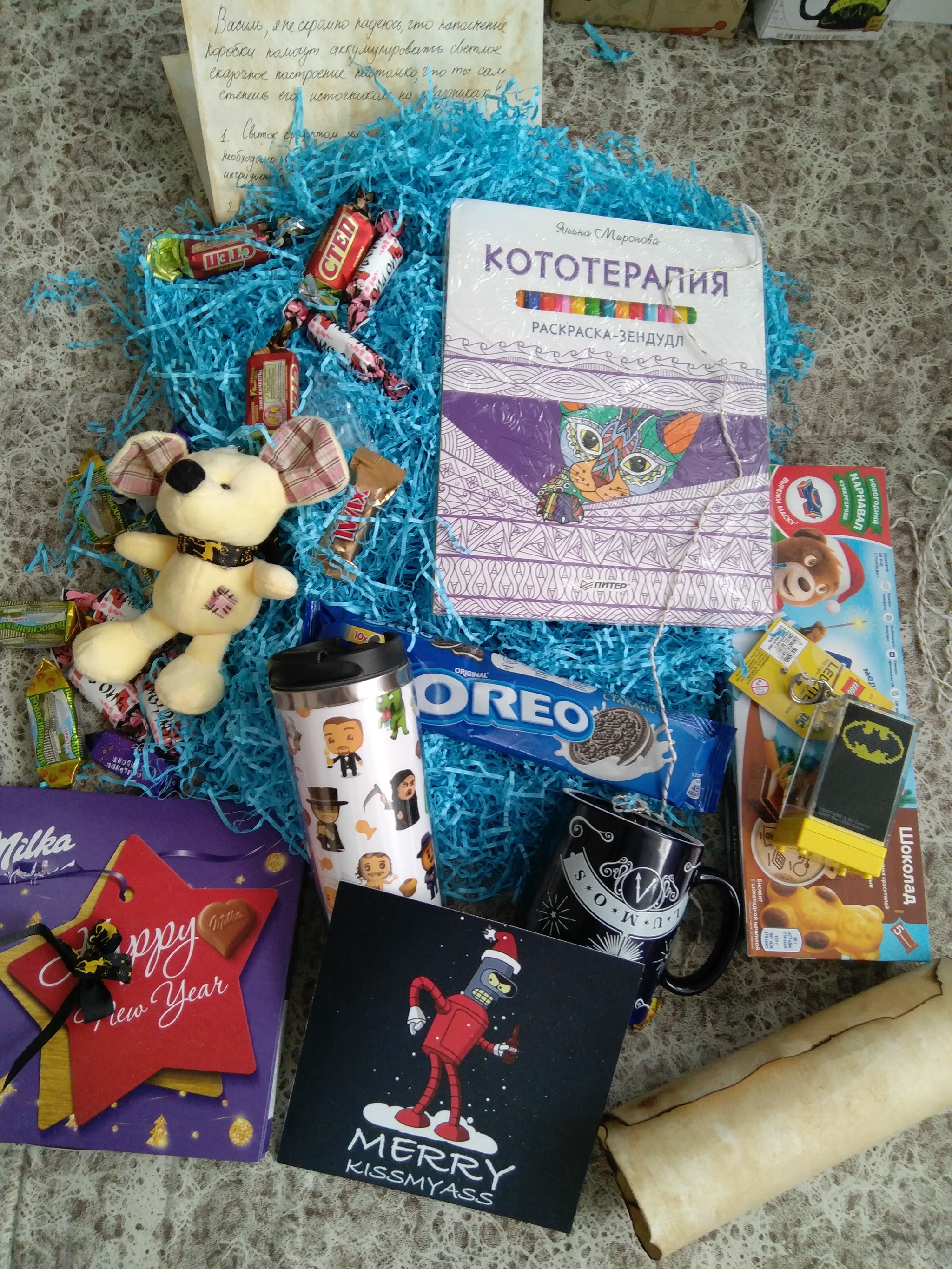 ADM 2019/2020. From Koltsovo to Trekhgorny - My, Gift exchange report, Secret Santa, Gift exchange, Longpost, New Year's gift exchange