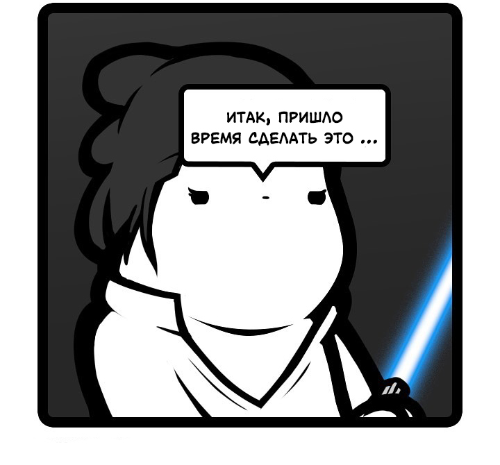 Момент истины - Комиксы, Star Wars, Кайло Рен, Рей, Перевод, Lemon Sandwich, Мат, Звездные войны IX: Скайуокер Восход, Длиннопост