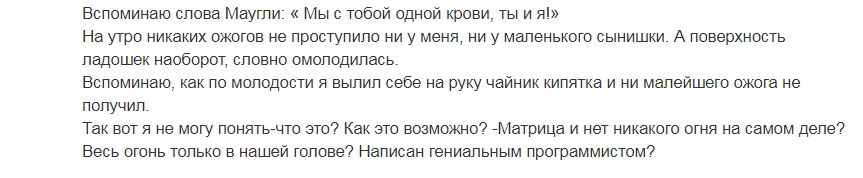 Sorcerer, elevator operator and warlock: “Yesterday I once again showed my wife his demon in the dark” - Forum Researchers, Esoterics, Rave, Mailru answers, Longpost