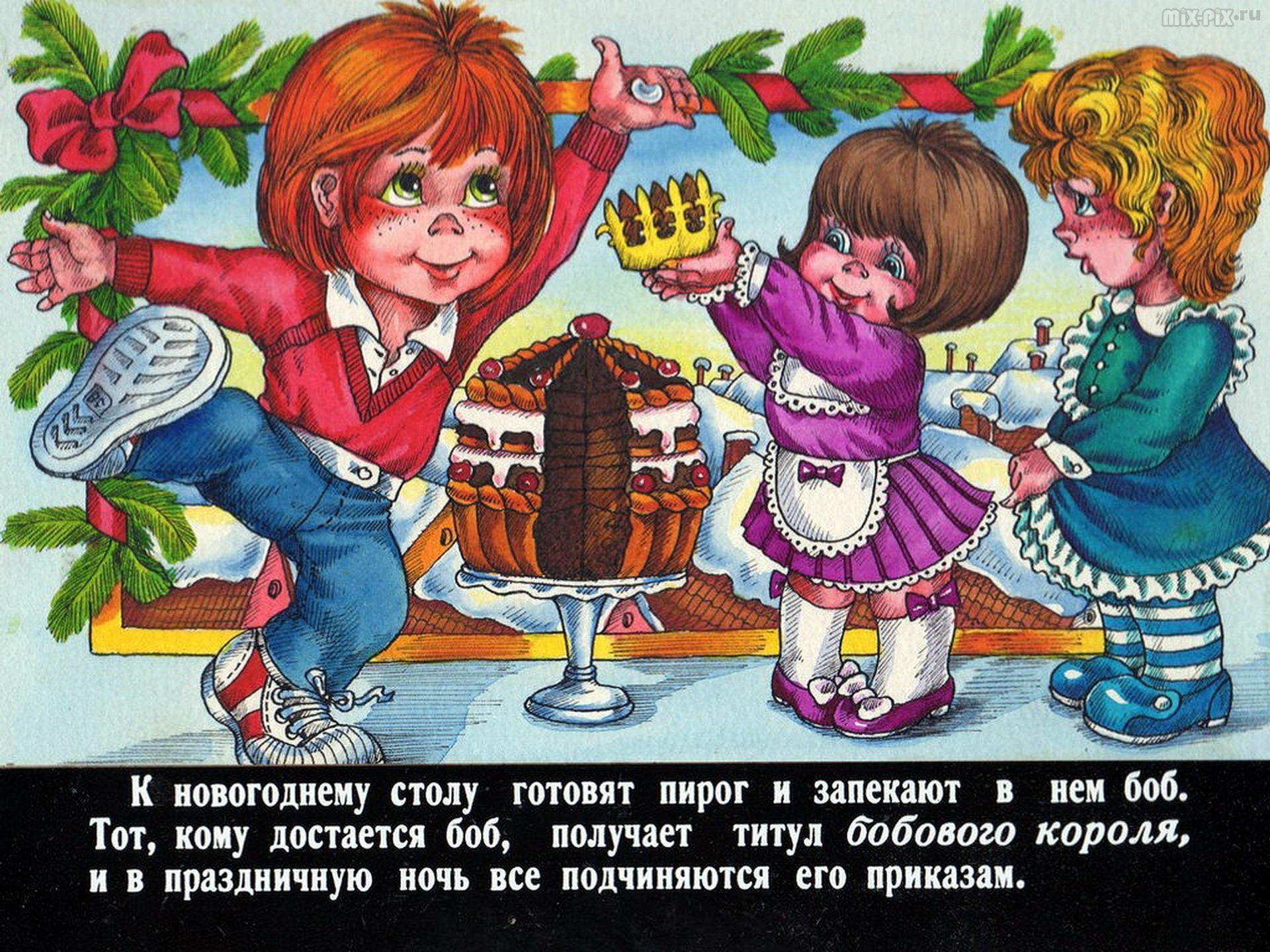 Filmstrip - How the New Year is celebrated in different countries - the USSR, Longpost, Film-strip, Past, Picture with text, Filmstrips, New Year