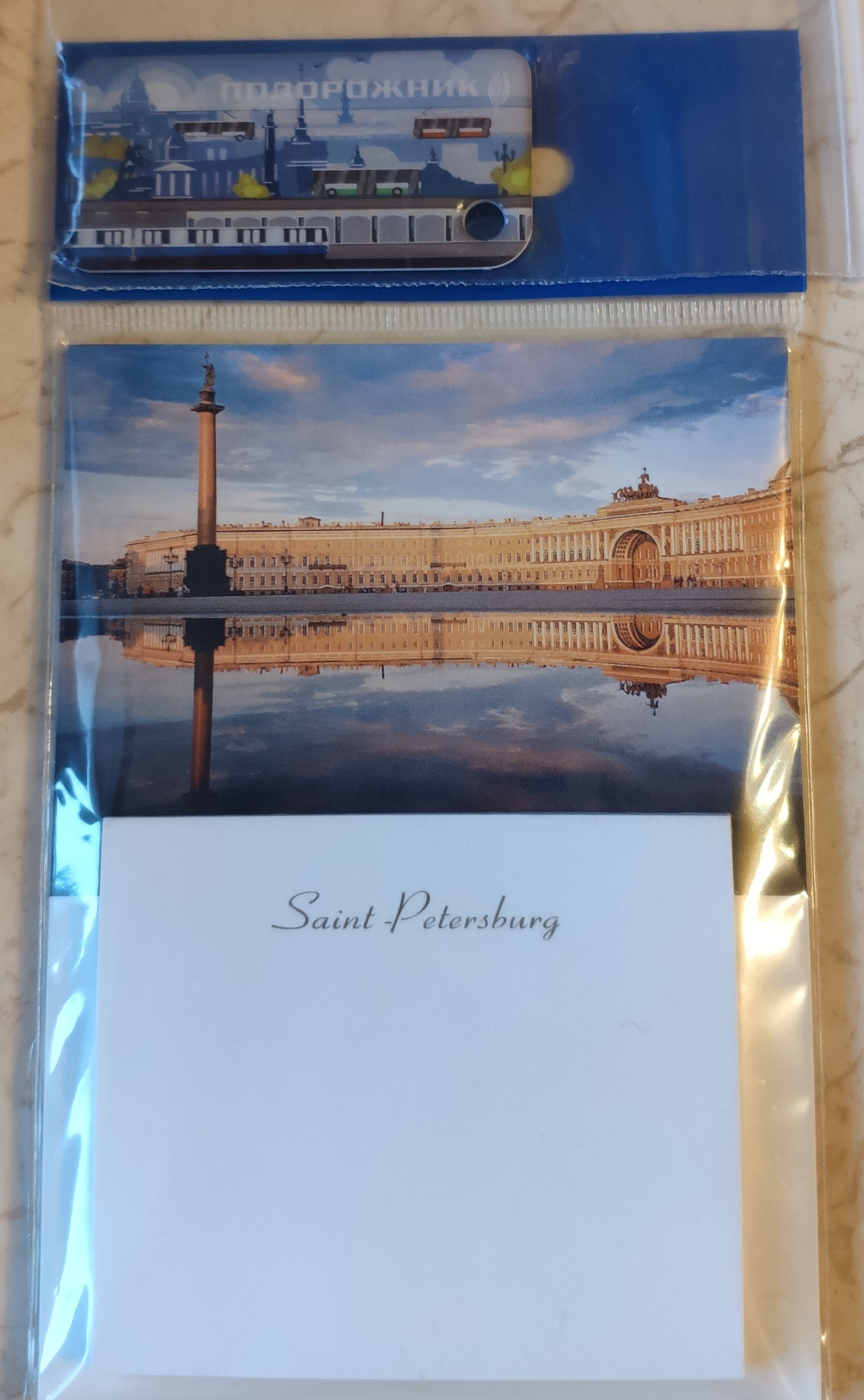 ADM 2019/2020 from St. Petersburg to Moscow - My, Package, New Year's gift exchange, Gift exchange report, Spider3220, Longpost, Secret Santa, Gift exchange