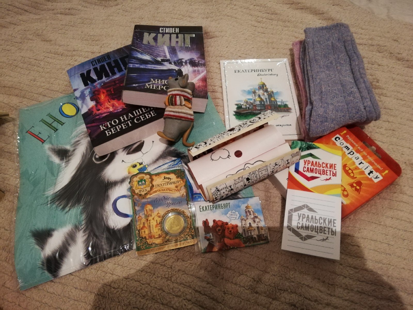 ADM 19/20 Sredneuralsk-Sverdlovsky - My, Gift exchange report, Presents, New Year, cat, Longpost, Gift exchange, Secret Santa, New Year's gift exchange