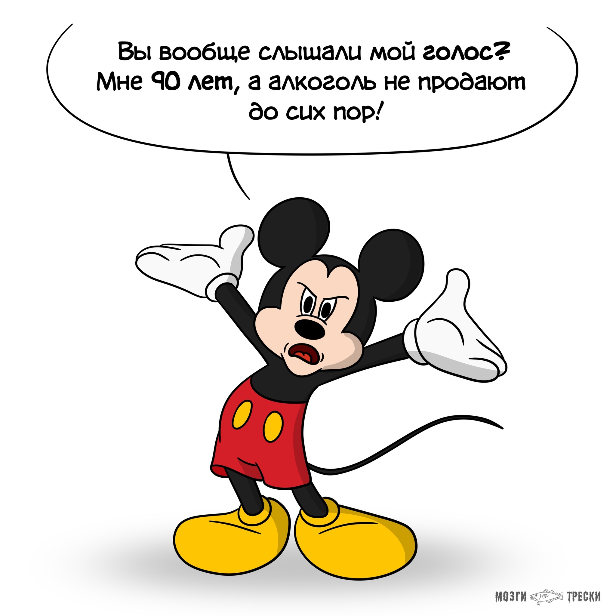 Problems of famous rats and mice - My, Cod brains, Comics, Rat, Mouse, Mickey Mouse, Longpost