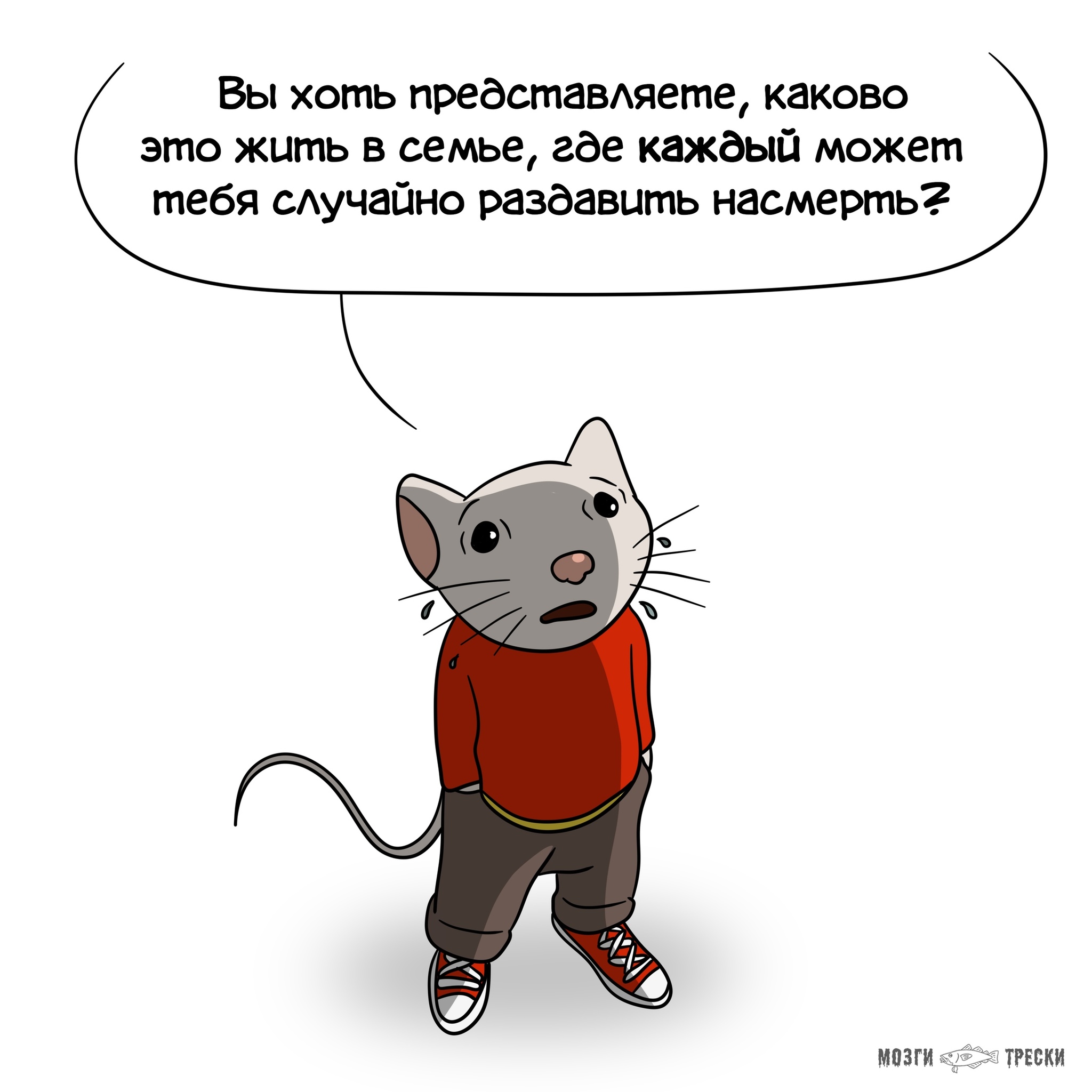 Problems of famous rats and mice - My, Cod brains, Comics, Rat, Mouse, Mickey Mouse, Longpost