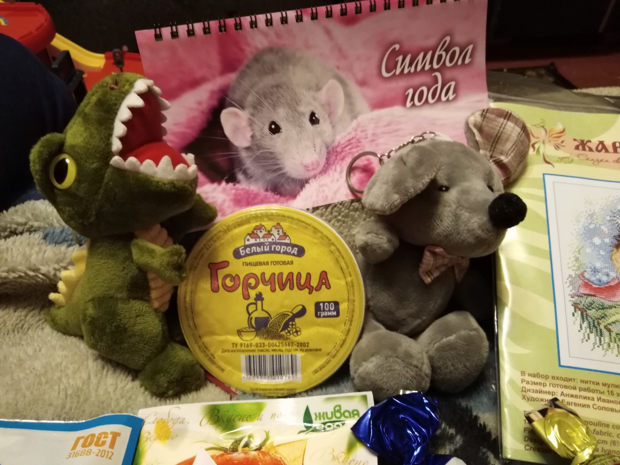 ADM Belgorod-Samara - Gift exchange, Secret Santa, Longpost, Gift exchange report, New Year's gift exchange