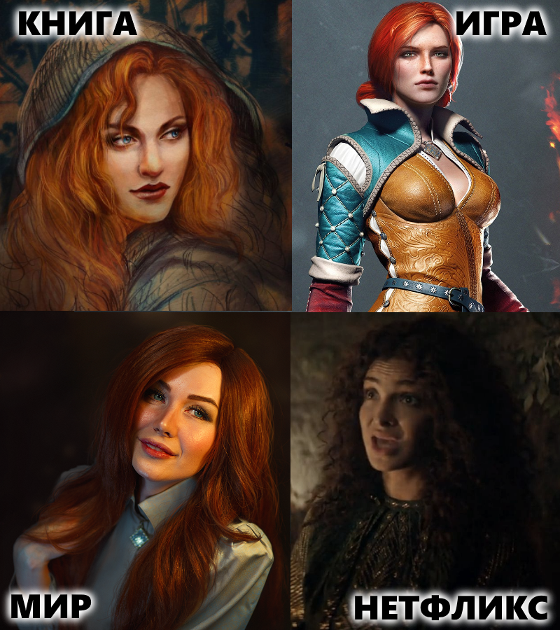 Pay the Witcher with a minted coin so that you can remove the “Triss of a healthy person” for yourself. - My, Movies, Books, Games, Witcher, The Witcher 3: Wild Hunt, The Witcher series