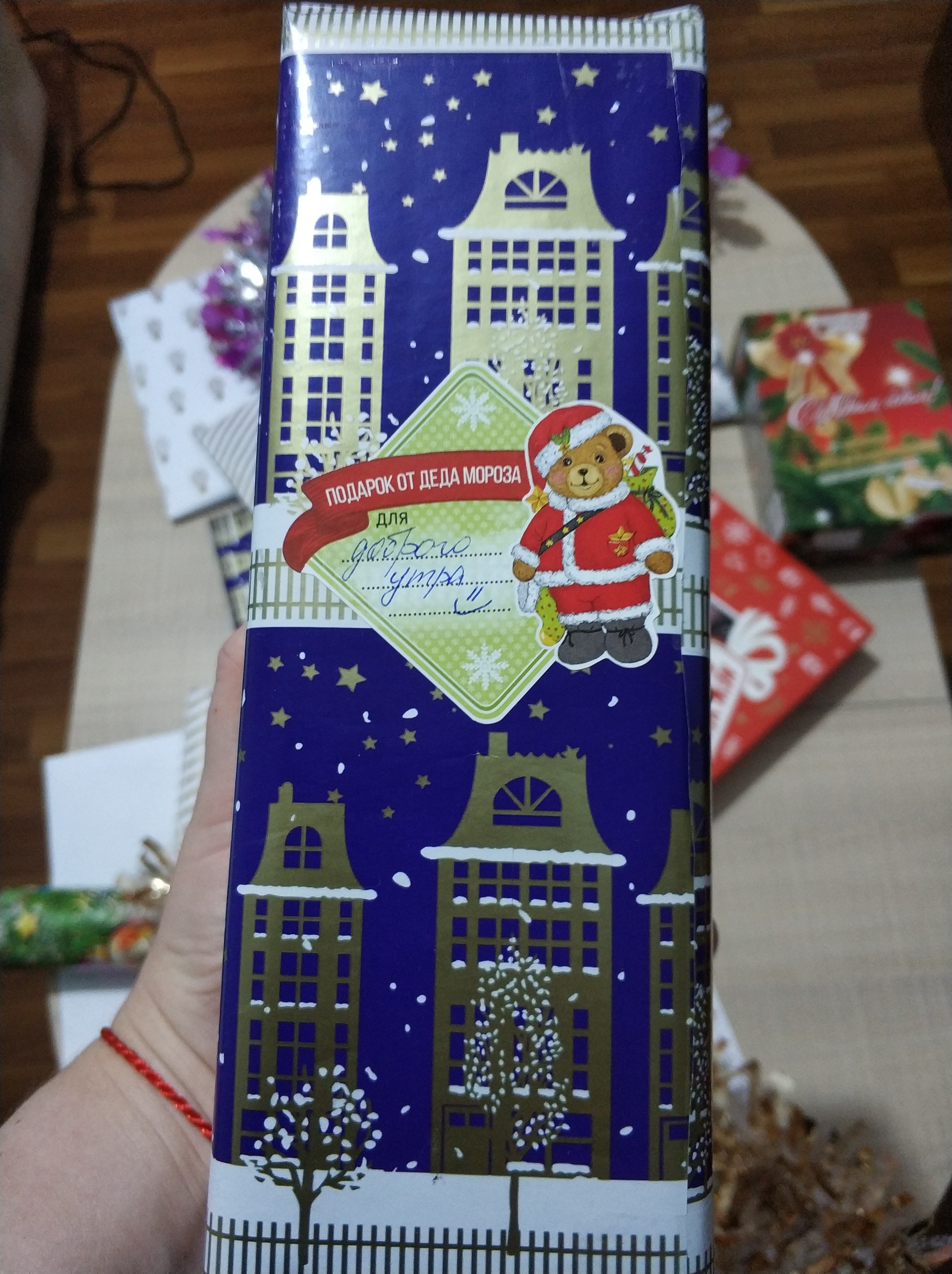 New Year's miracle from Moscow to Tyumen - My, Gift exchange, Gift exchange report, Secret Santa, Longpost, New Year's gift exchange