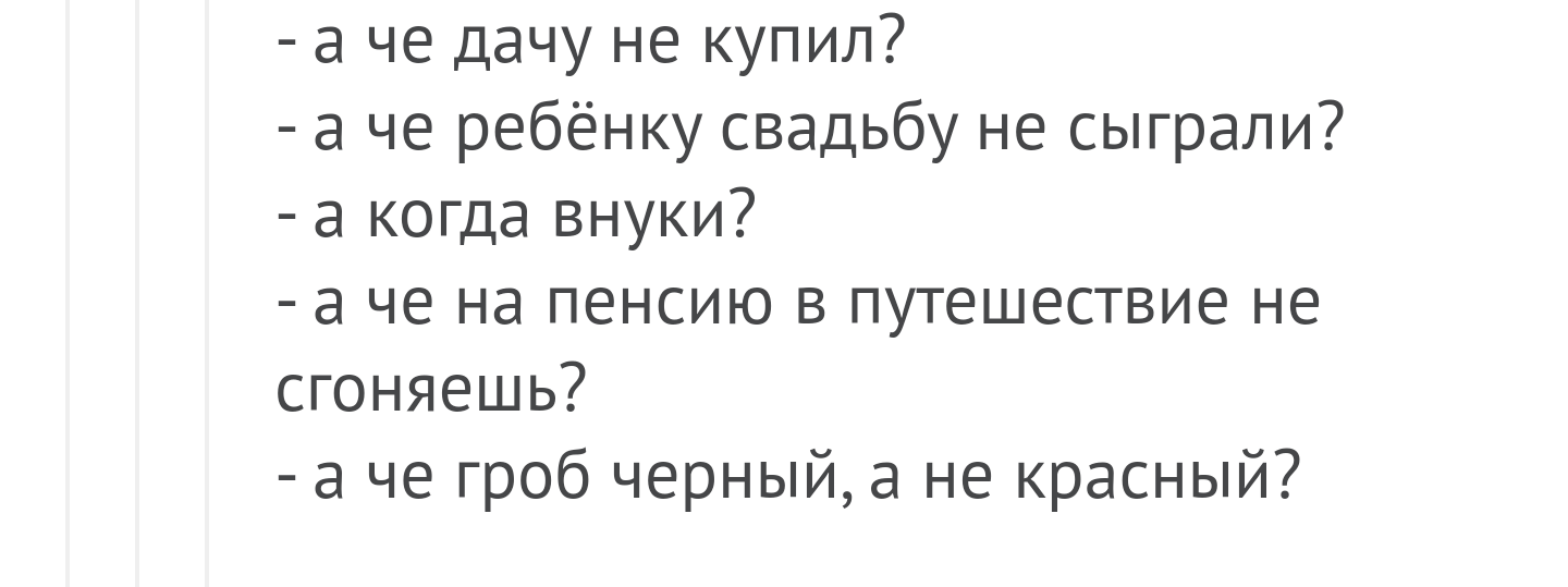 А чего? Когда? Почему? - Вопрос, Комментарии, Комментарии на Пикабу