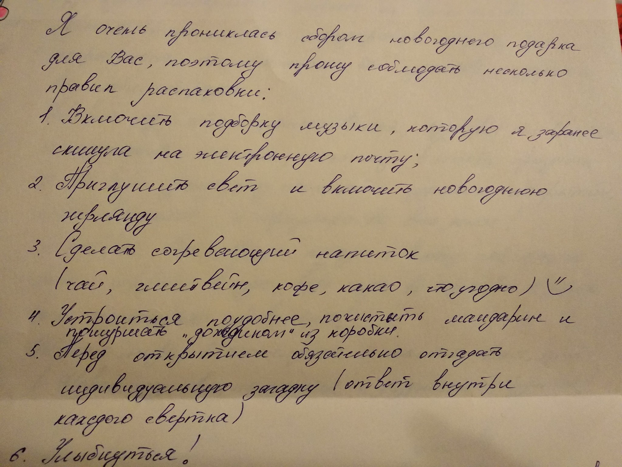 АДМ СПб - Москва - Моё, Обмен подарками, Санкт-Петербург, Москва, Длиннопост, Отчет по обмену подарками, Тайный Санта, Новогодний обмен подарками